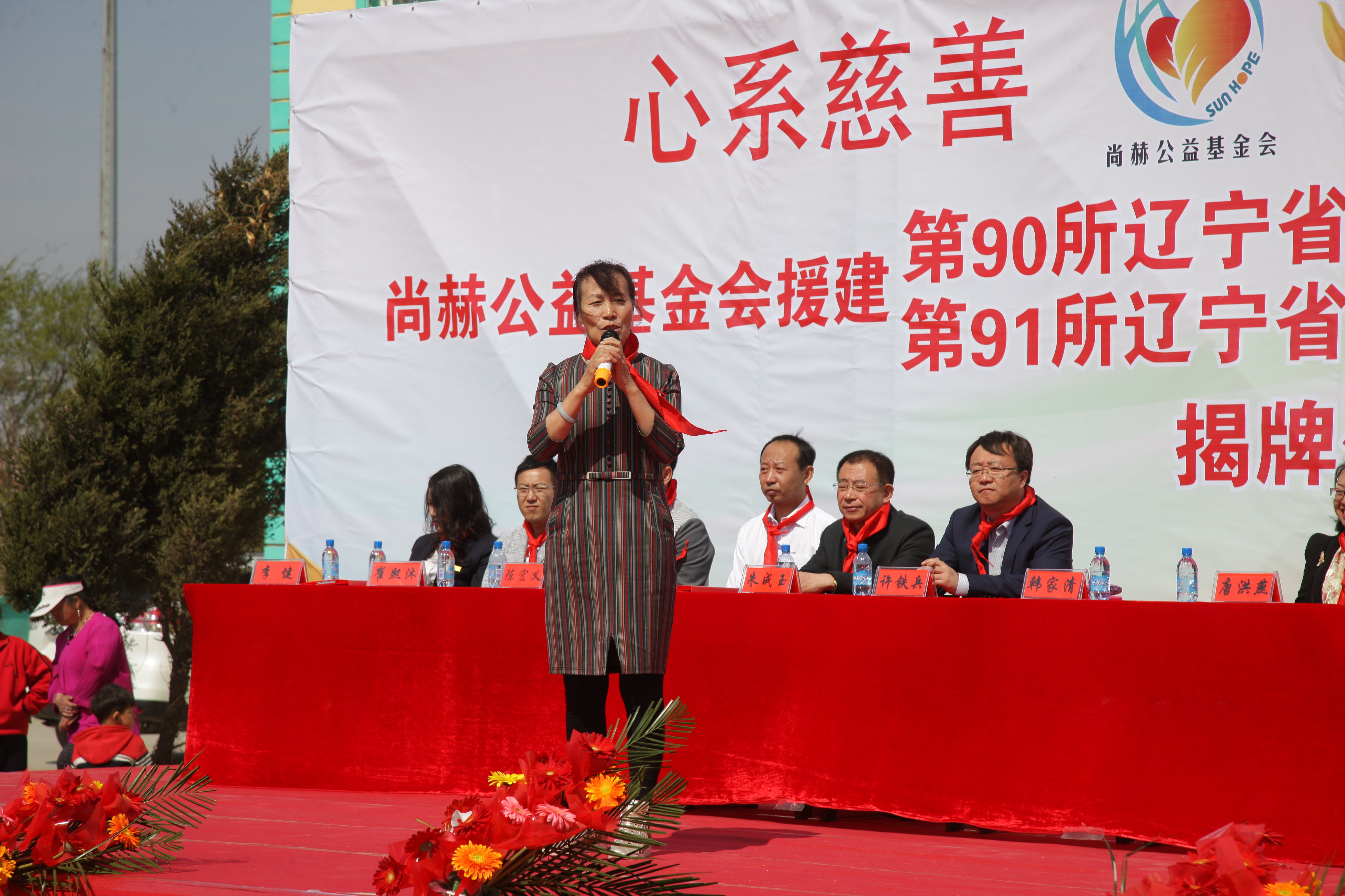 第90所 铁岭市阿吉镇时博在线官网（中国）官方网站唐洪燕小学