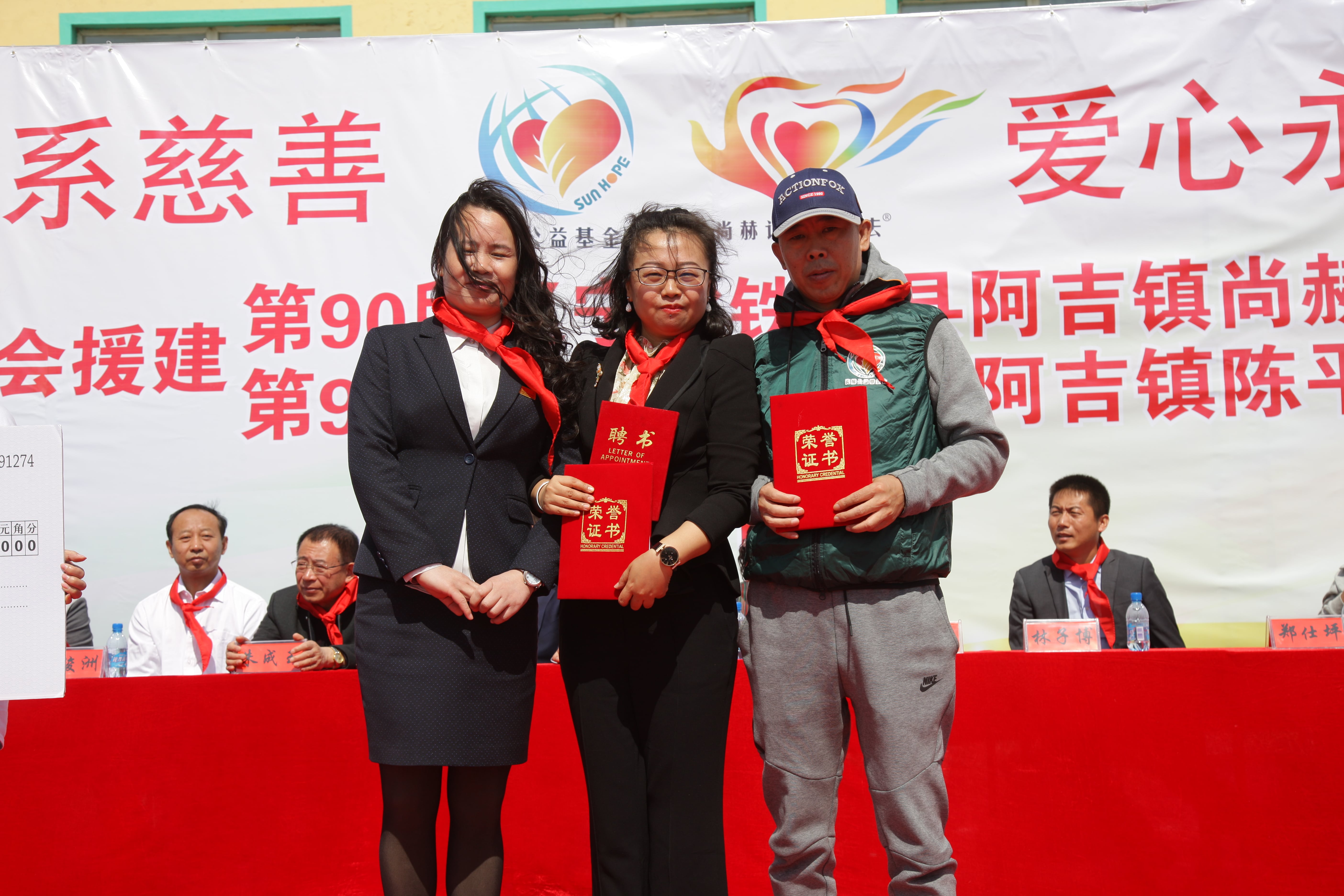 第90所 铁岭市阿吉镇时博在线官网（中国）官方网站唐洪燕小学