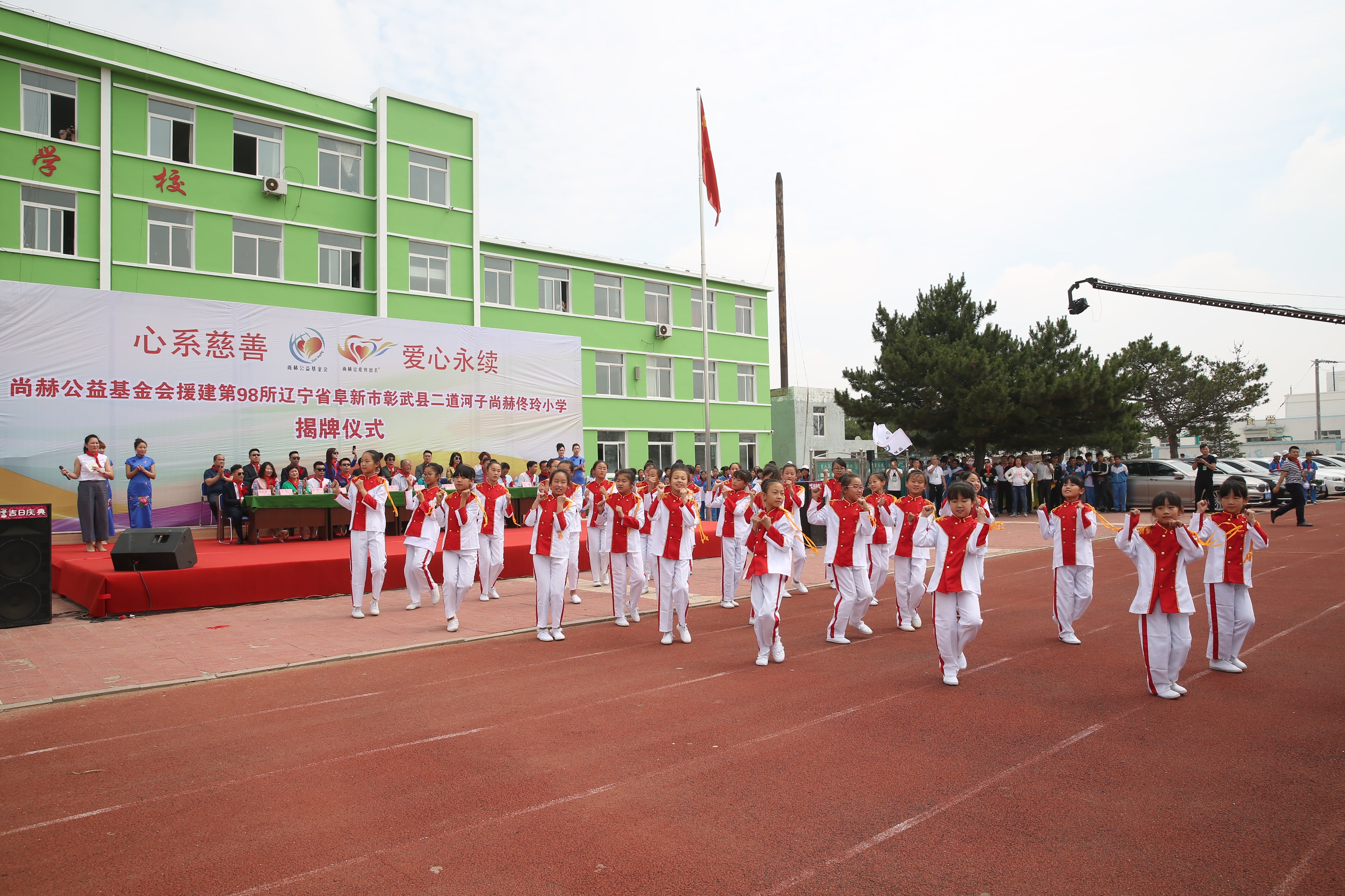第98所 阜新市彰武县二道河子时博在线官网（中国）官方网站佟玲小学