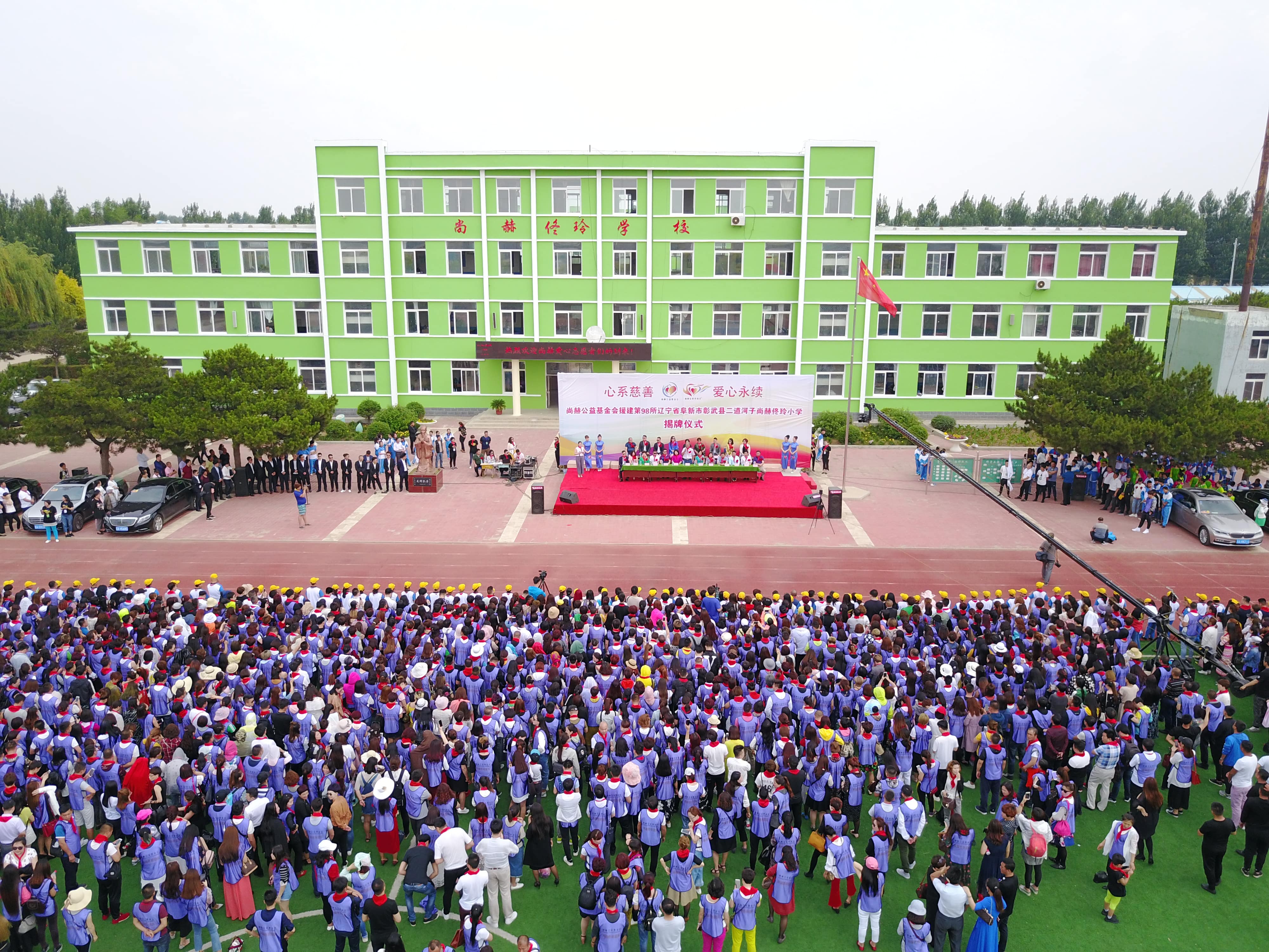 第98所 阜新市彰武县二道河子时博在线官网（中国）官方网站佟玲小学