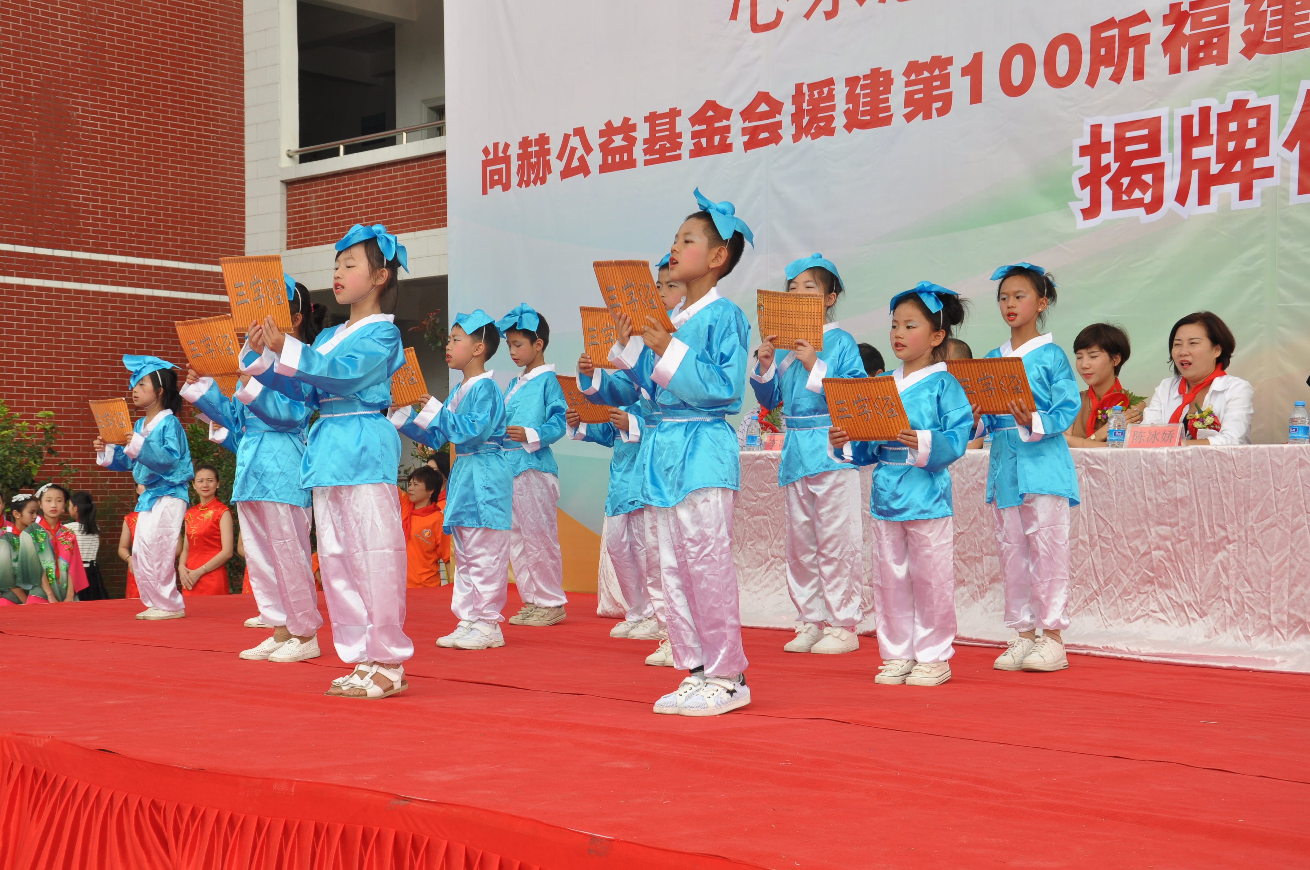 第100所 安溪县龙涓乡时博在线官网（中国）官方网站陈冰娇小学