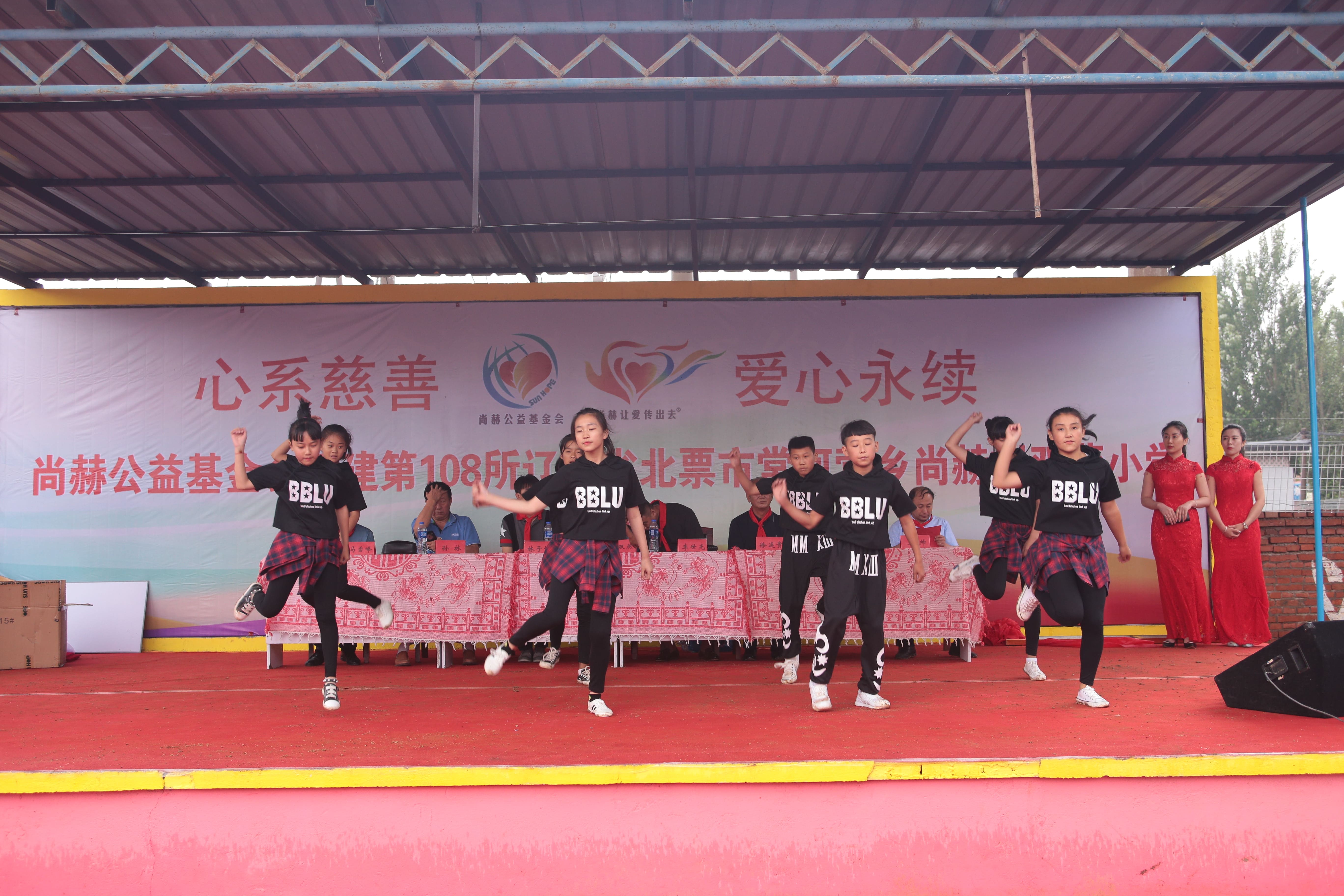 第108所 北票市常河营乡时博在线官网（中国）官方网站刘双燕小学