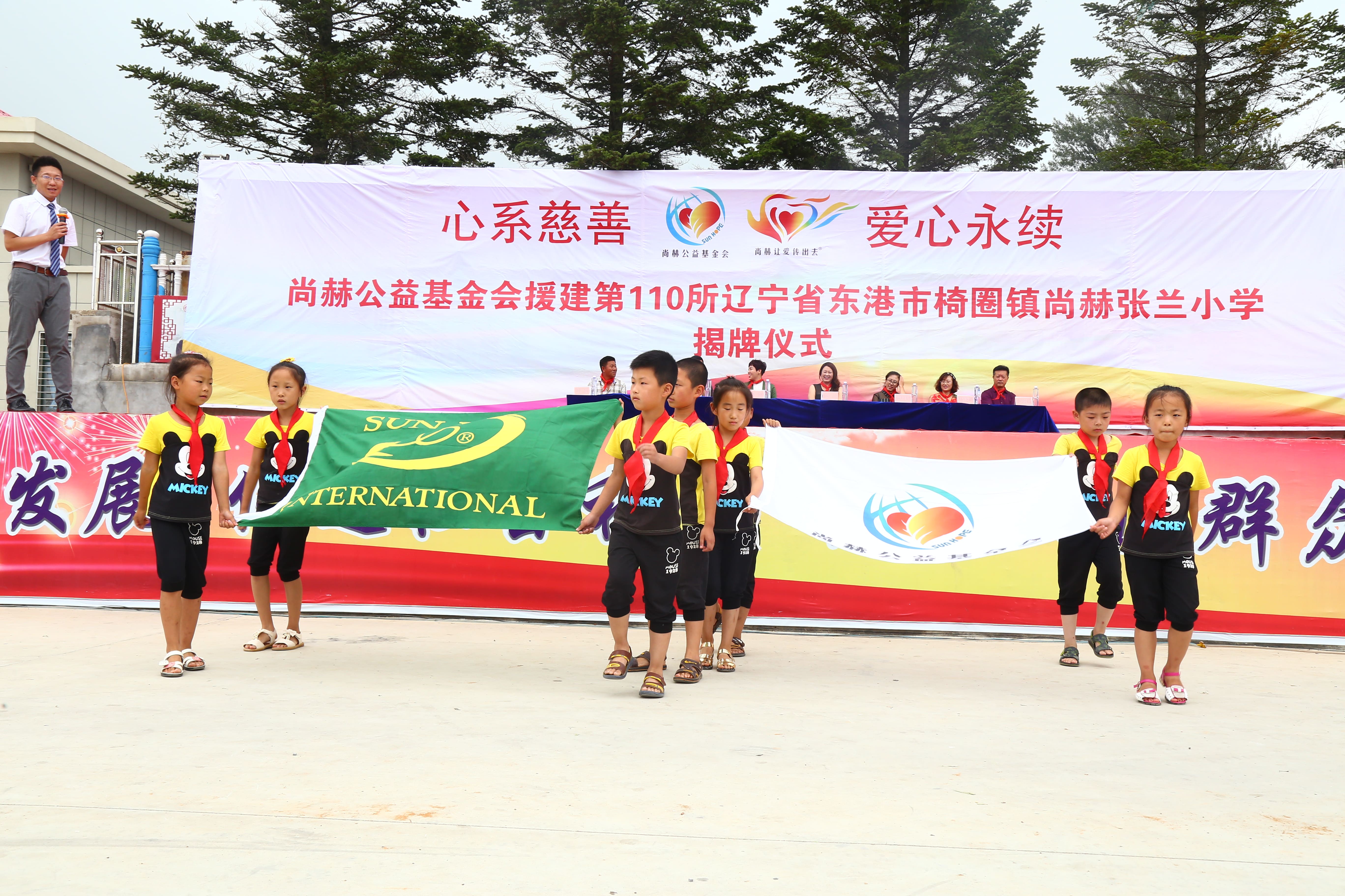 第110所 东港市椅圈镇时博在线官网（中国）官方网站张兰小学