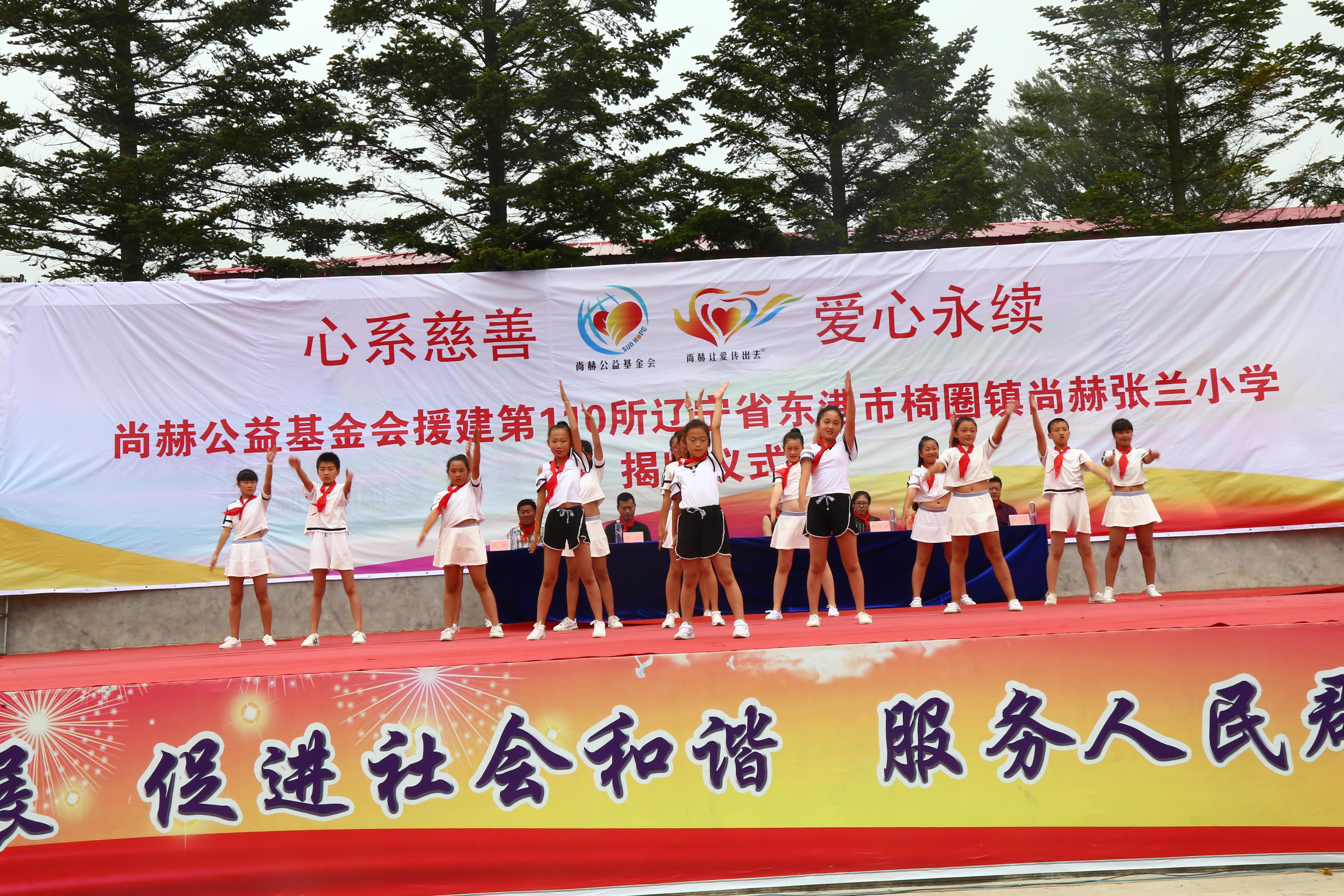 第110所 东港市椅圈镇时博在线官网（中国）官方网站张兰小学
