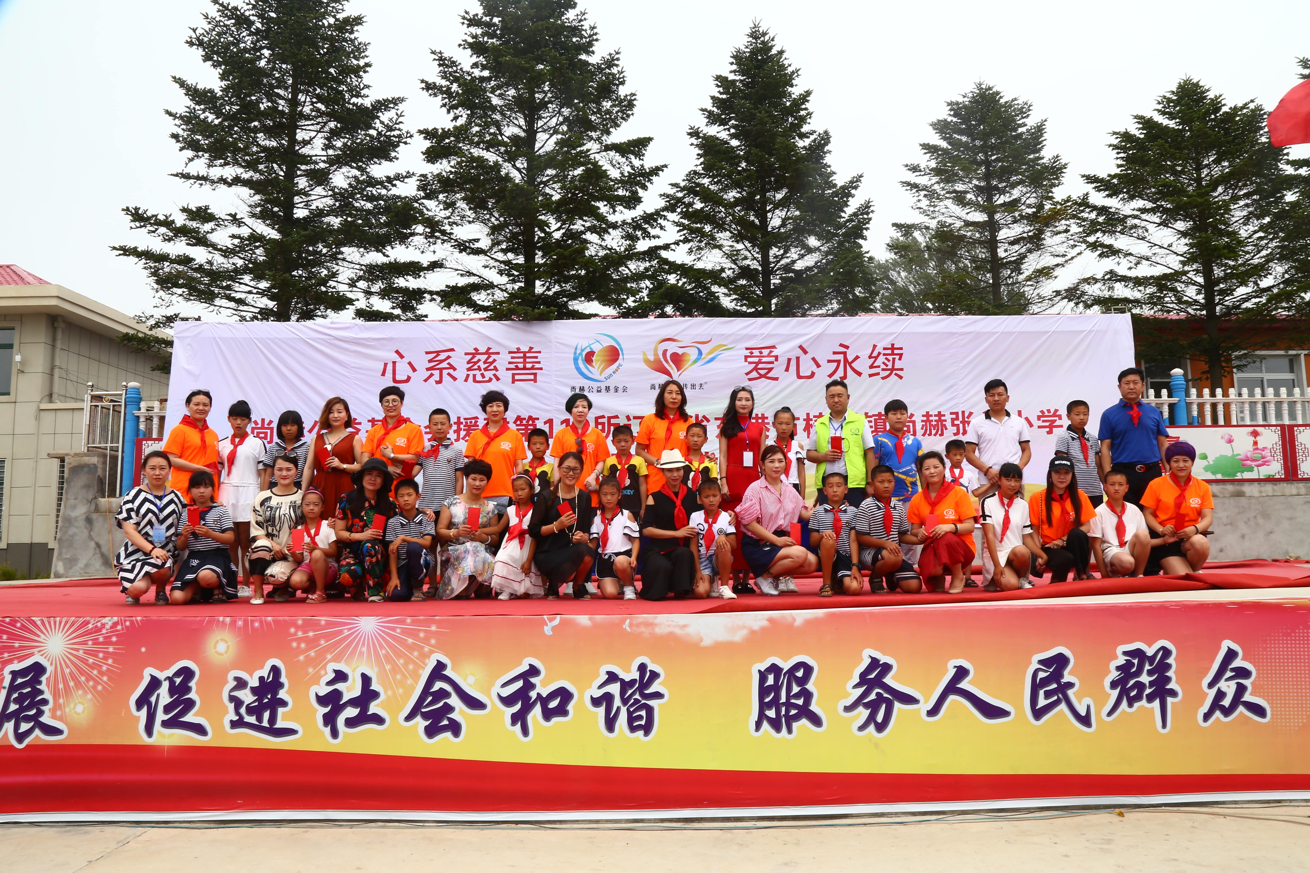 第110所 东港市椅圈镇时博在线官网（中国）官方网站张兰小学