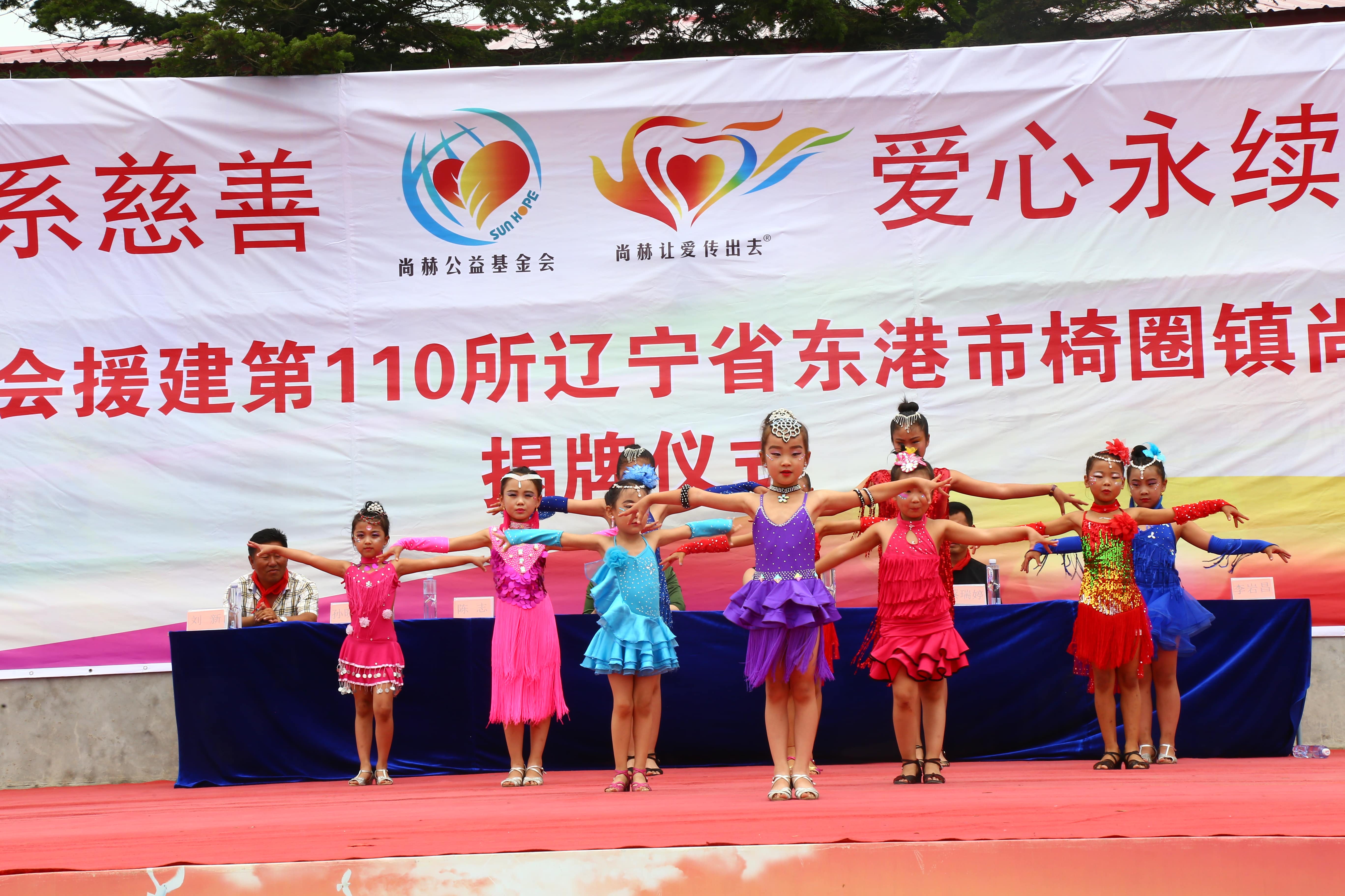 第110所 东港市椅圈镇时博在线官网（中国）官方网站张兰小学