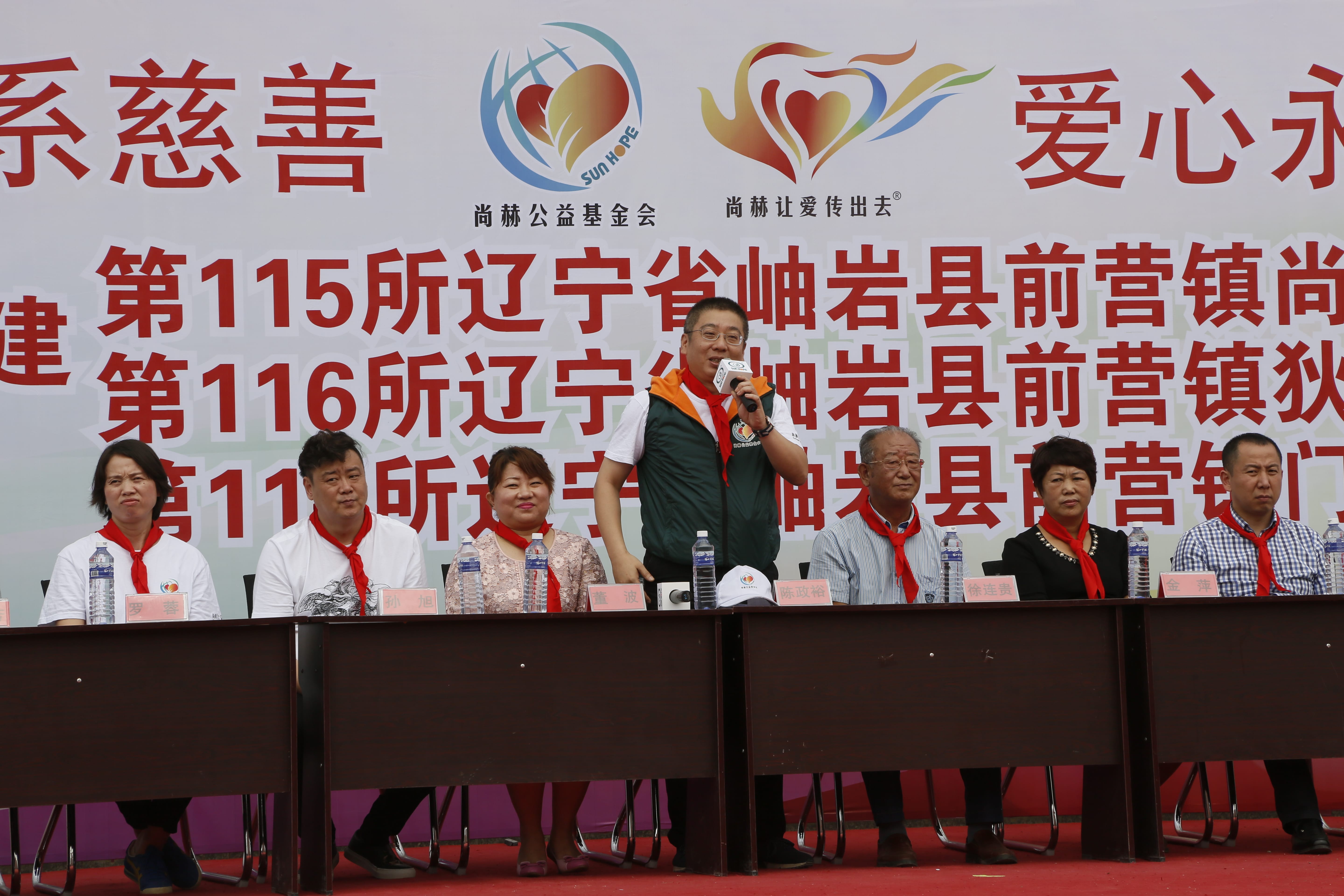 第115所 岫岩县前营镇时博在线官网（中国）官方网站董波中心小学