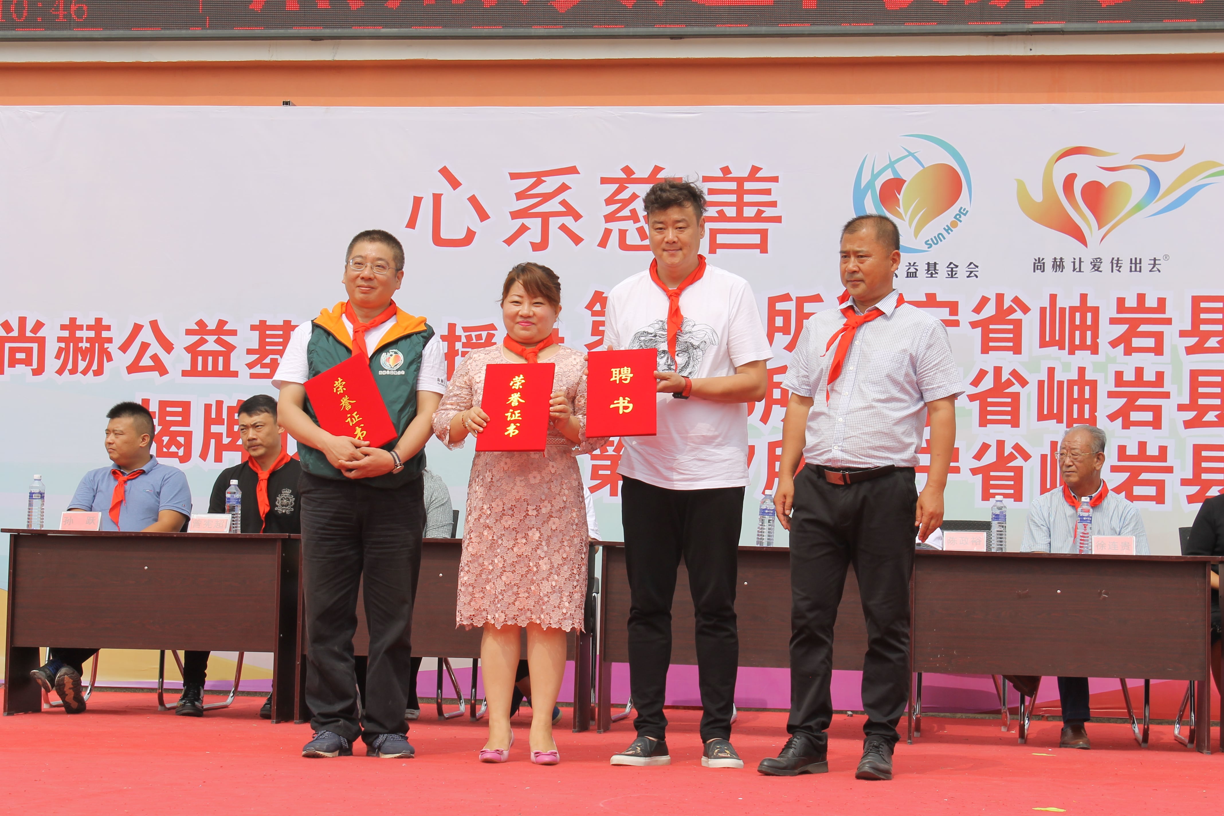 第115所 岫岩县前营镇时博在线官网（中国）官方网站董波中心小学