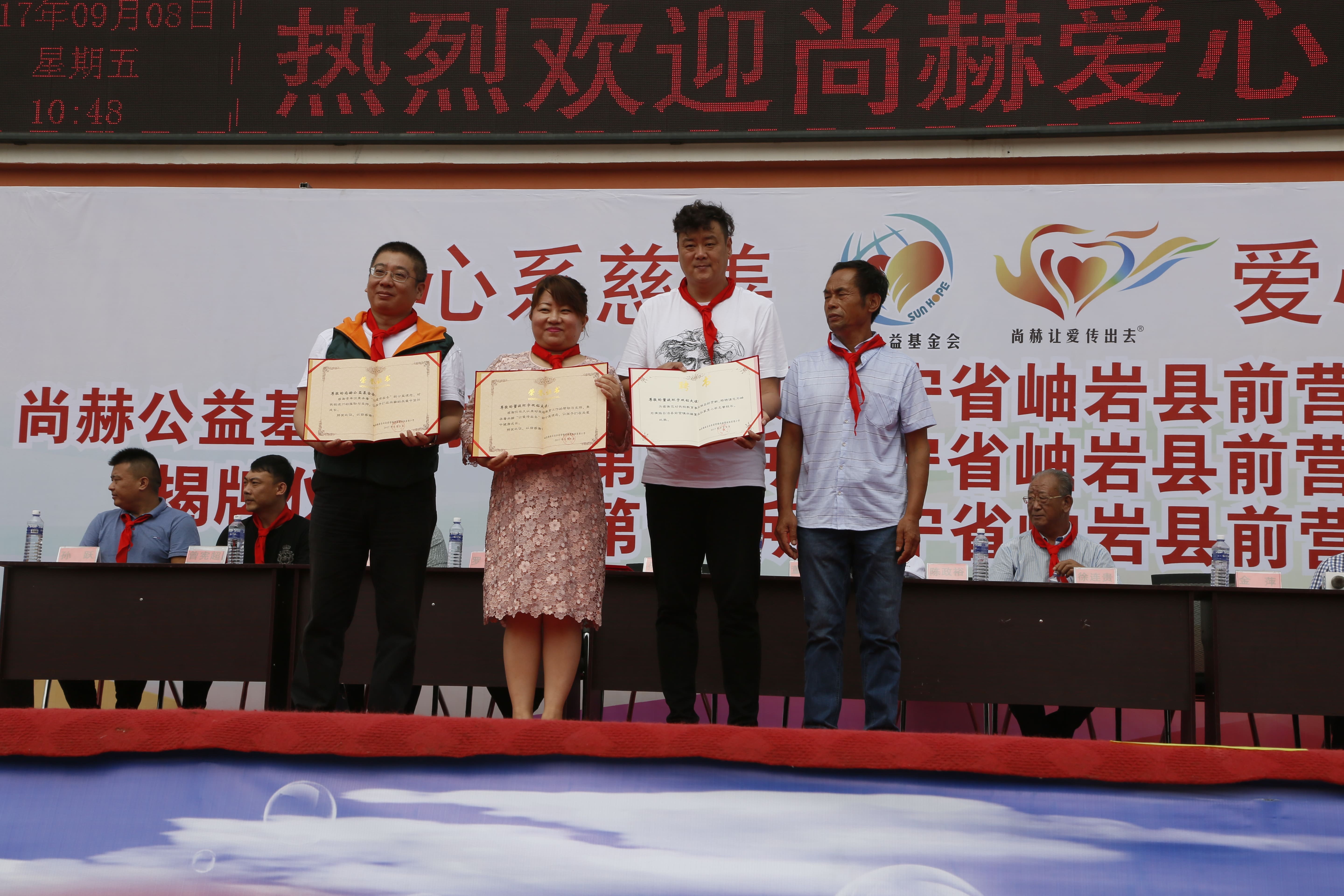 第115所 岫岩县前营镇时博在线官网（中国）官方网站董波中心小学
