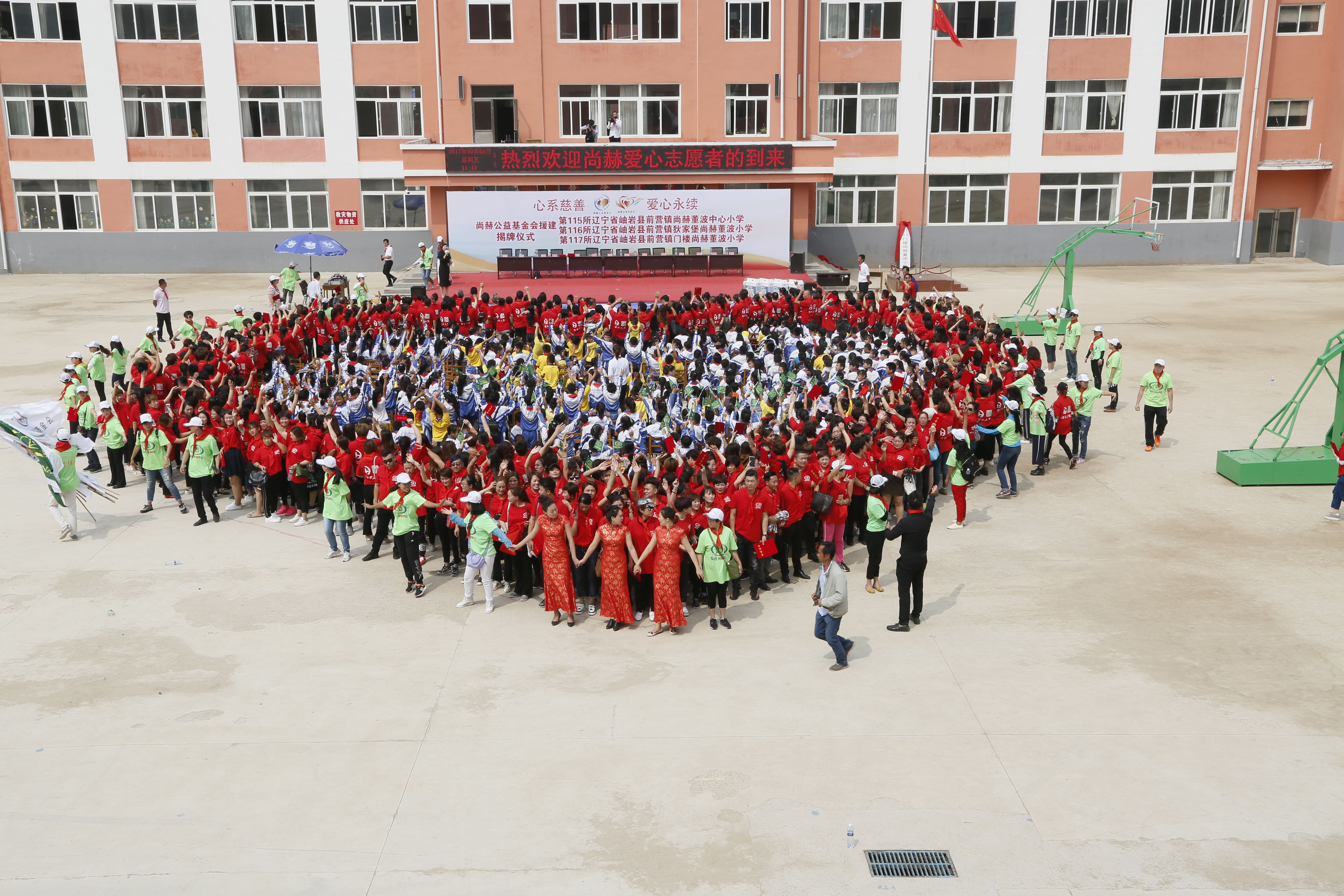 第115所 岫岩县前营镇时博在线官网（中国）官方网站董波中心小学