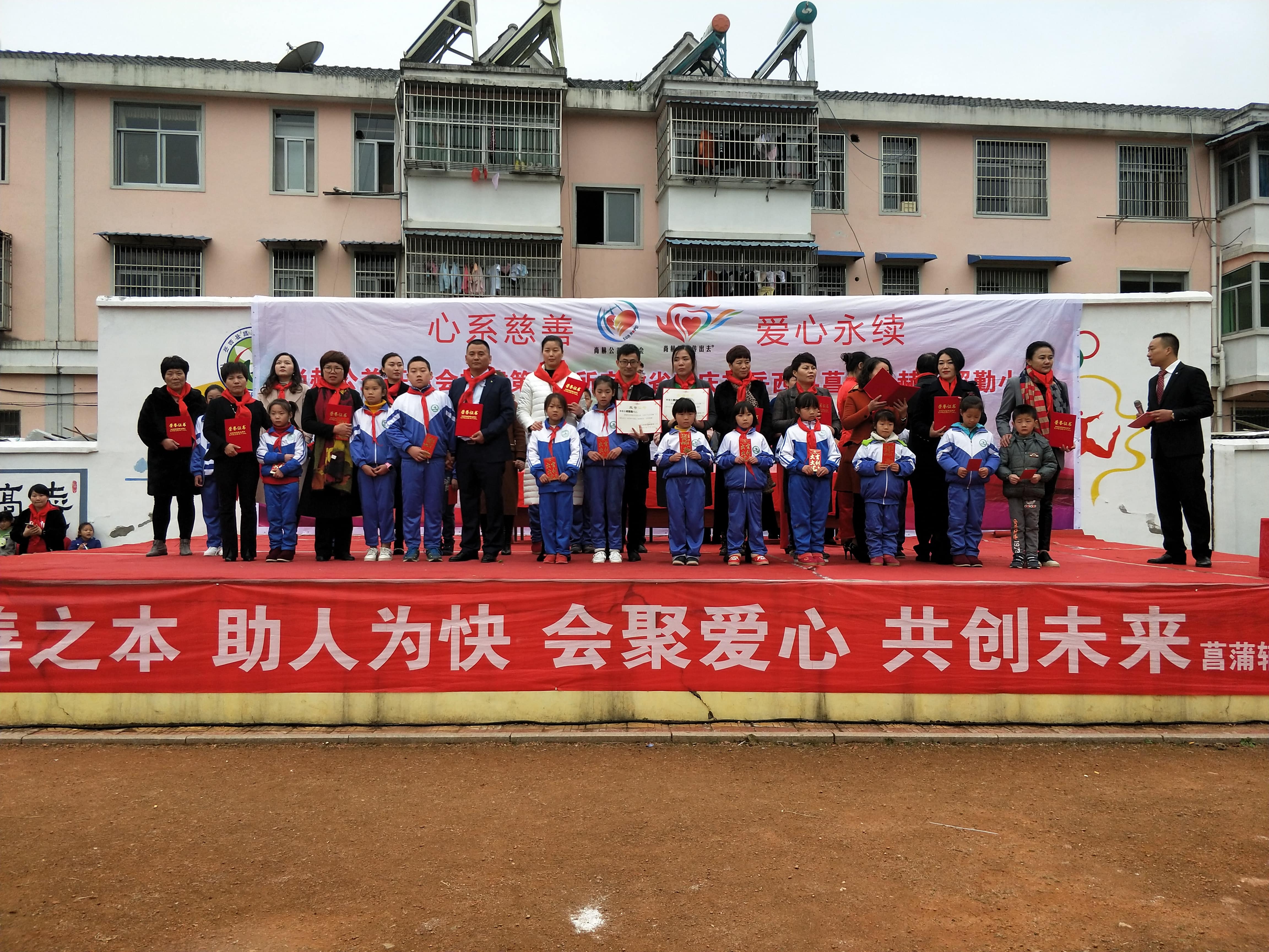 第132所 安庆市岳西县菖蒲时博在线官网（中国）官方网站程解勤小学