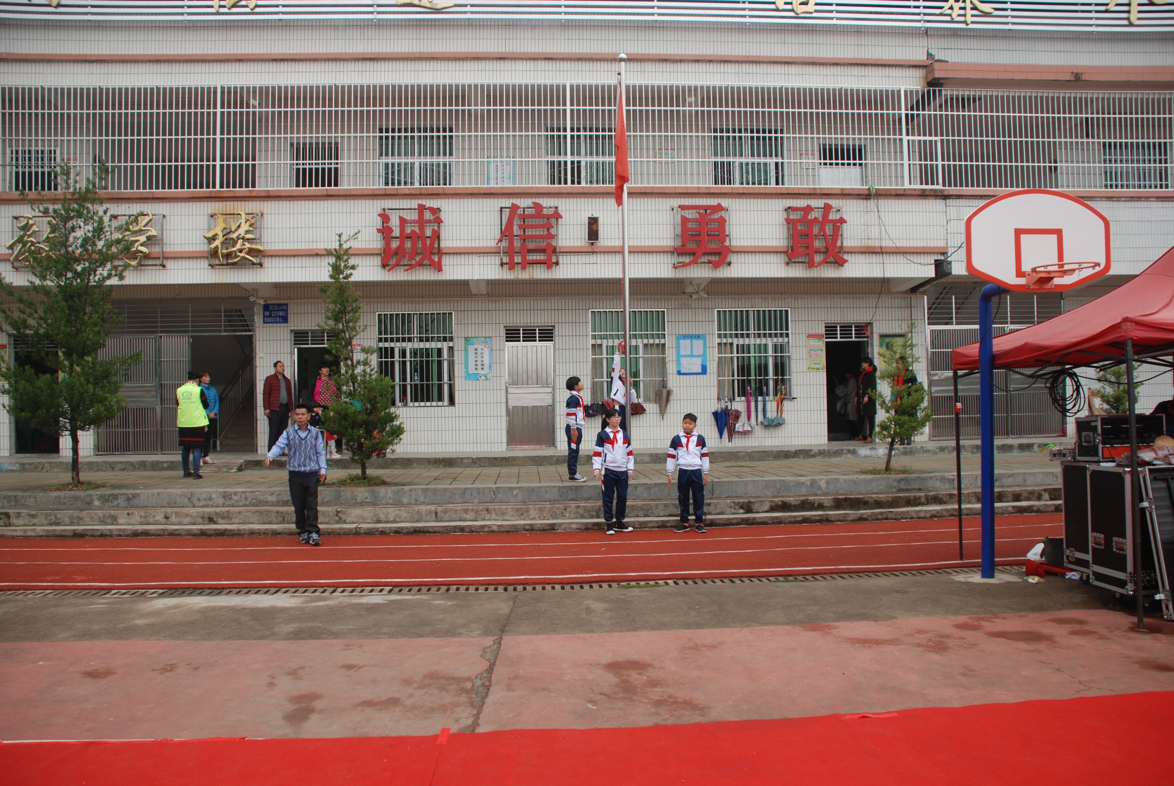 第134所 河源市连平县三角镇桐岗时博在线官网（中国）官方网站刘金凤小学