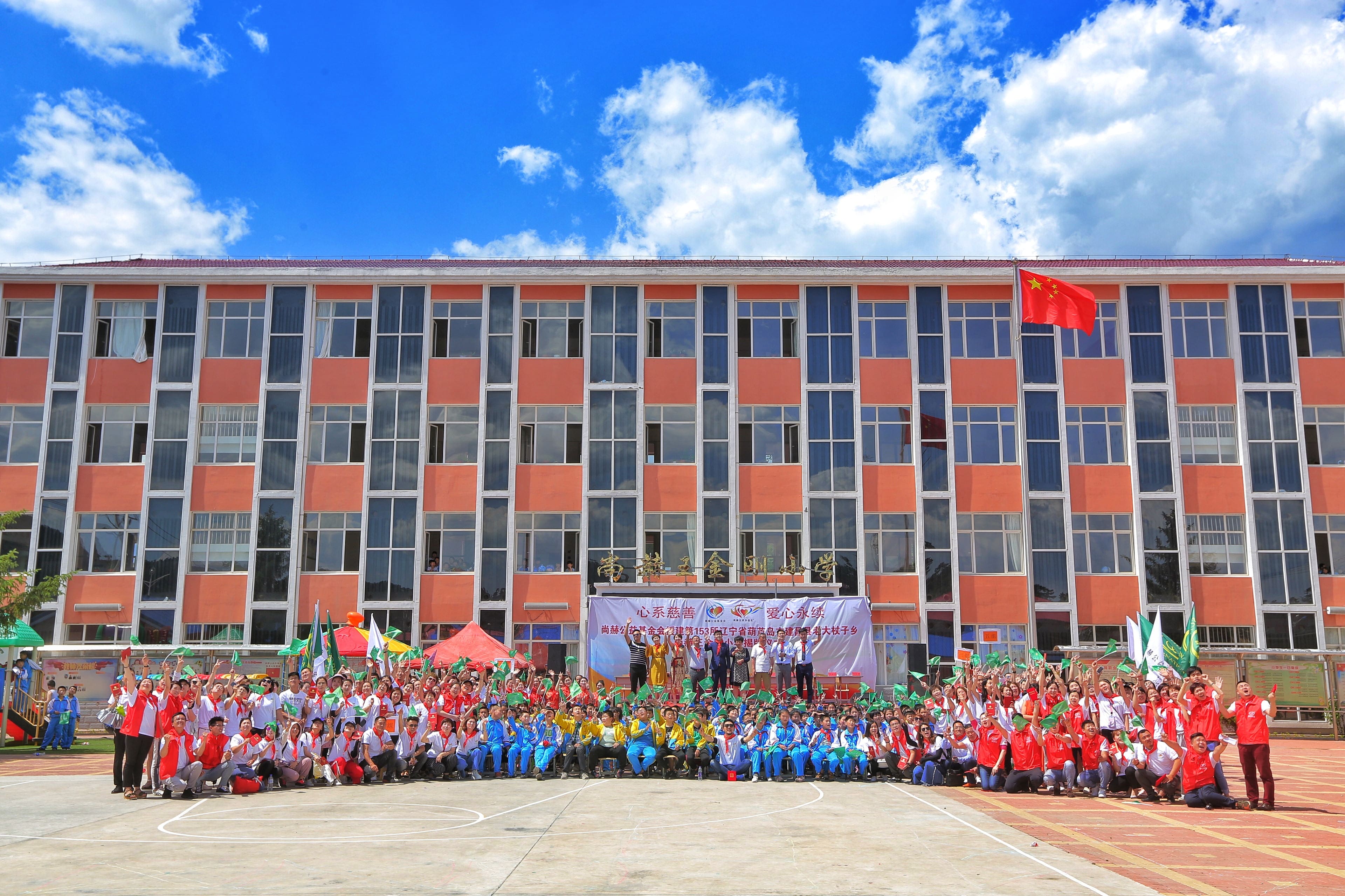 第153所 葫芦岛市建昌县老大杖子乡时博在线官网（中国）官方网站王金刚小学