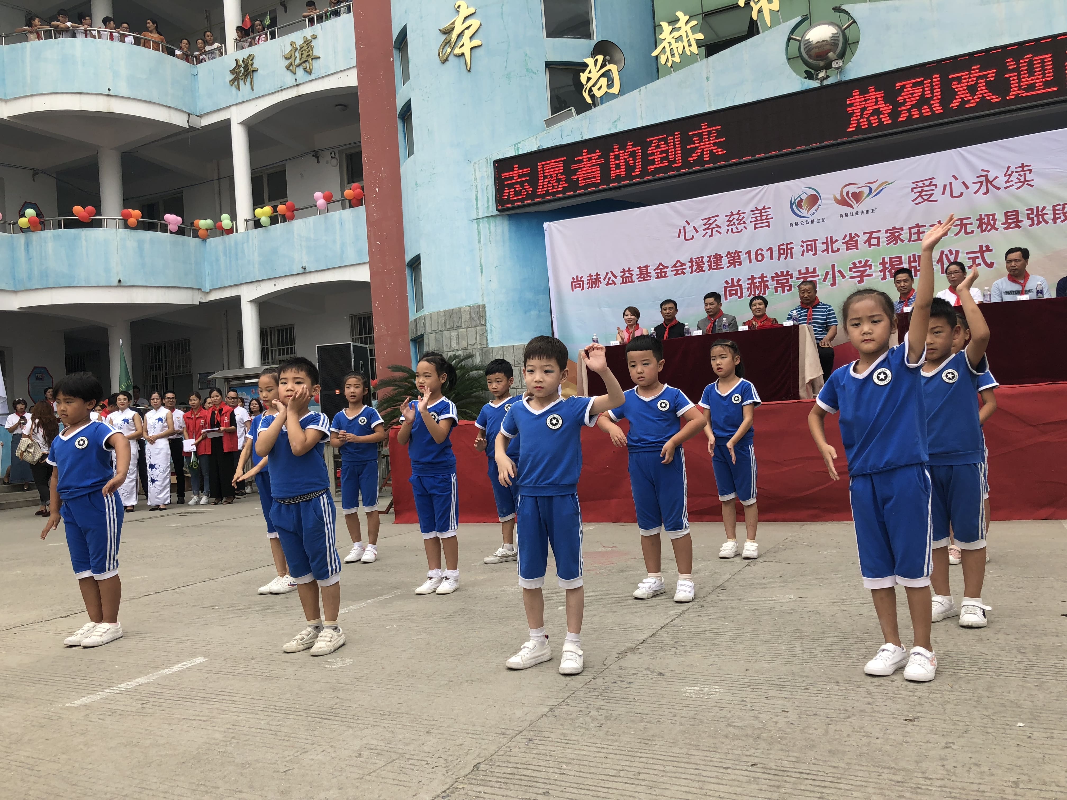 第161所 石家庄市无极县张段固镇苌家庄时博在线官网（中国）官方网站常岩小学