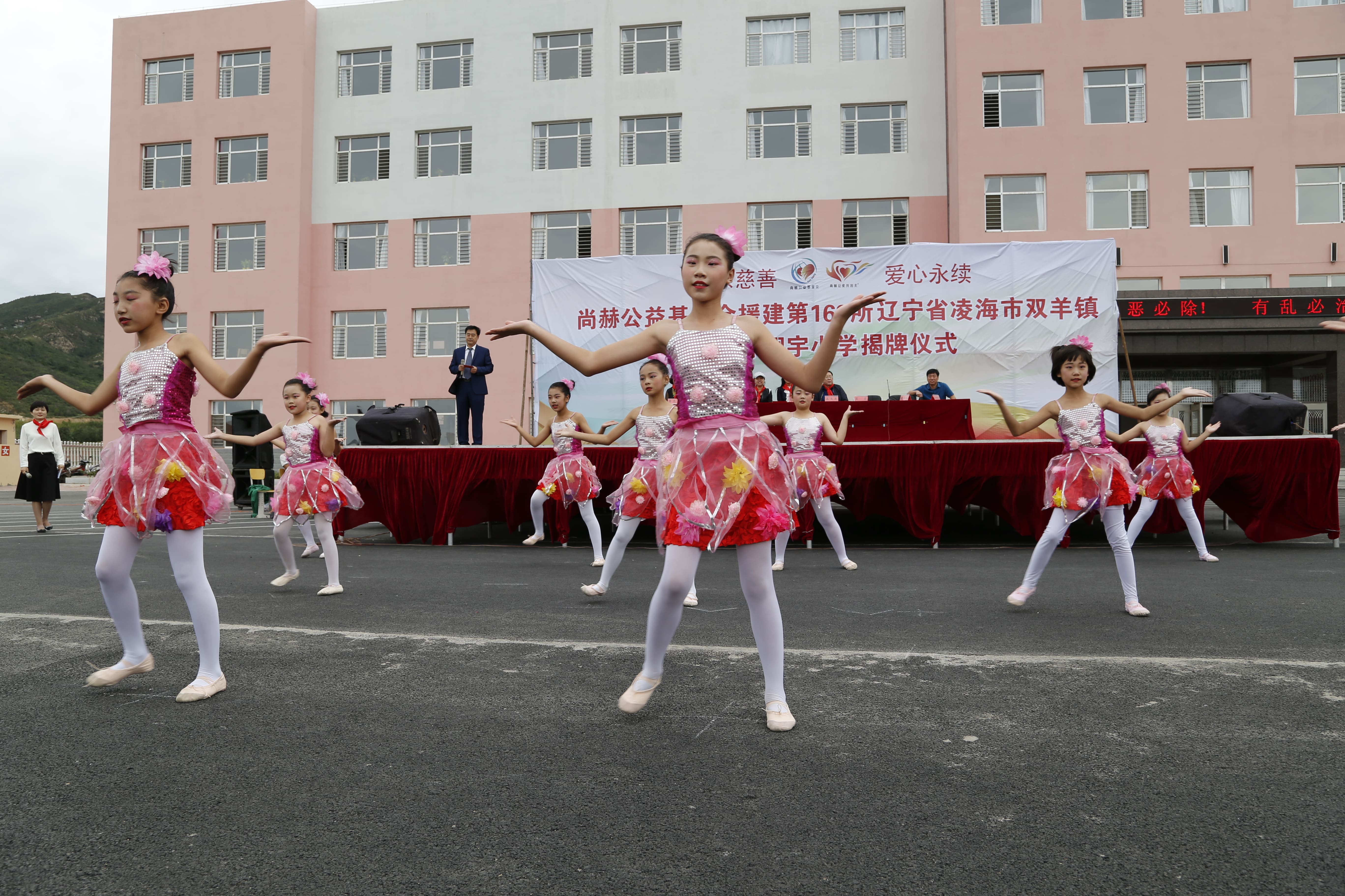 第163所 凌海市双羊镇时博在线官网（中国）官方网站孙翔宇小学