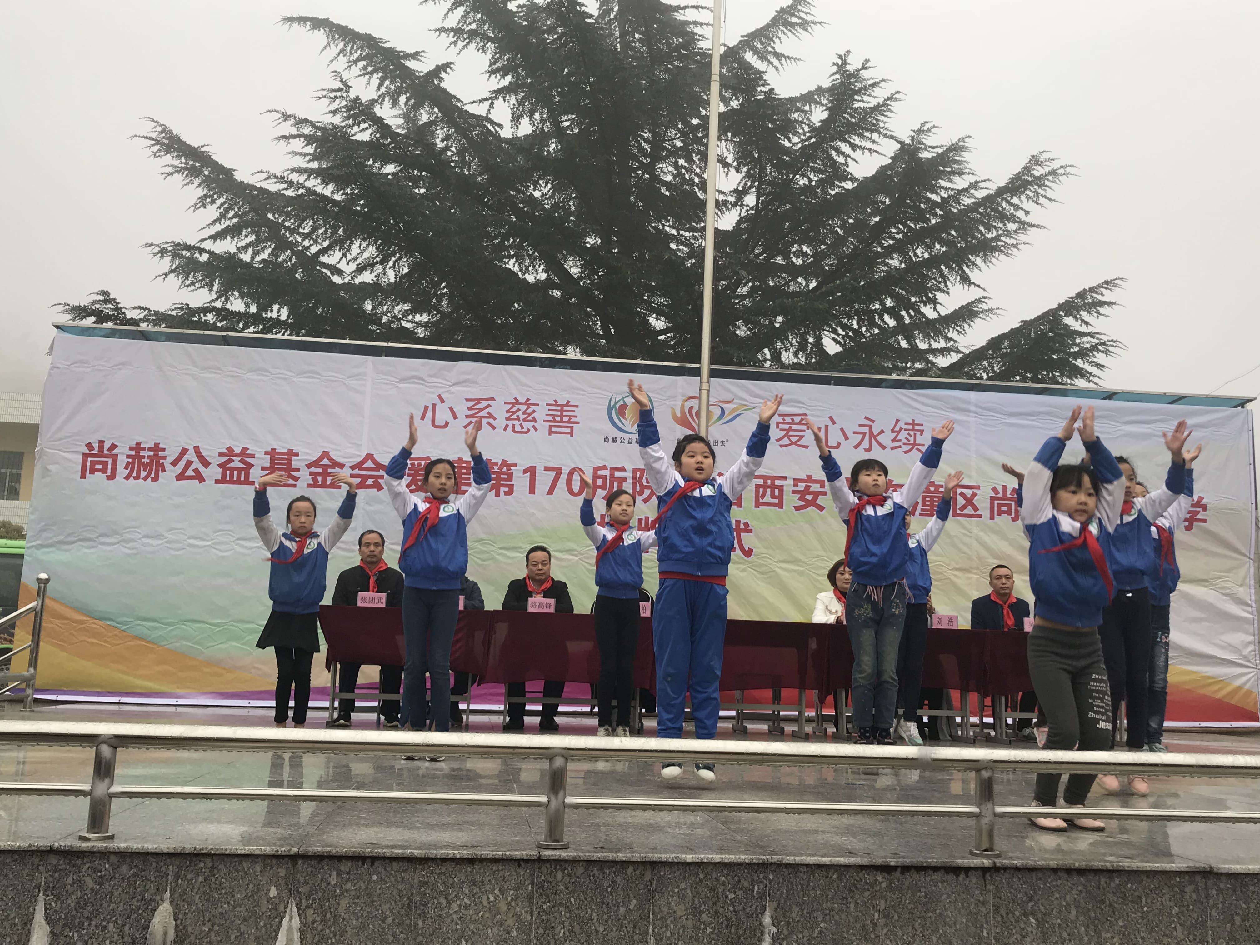 第170所 西安市临潼区时博在线官网（中国）官方网站石爽小学