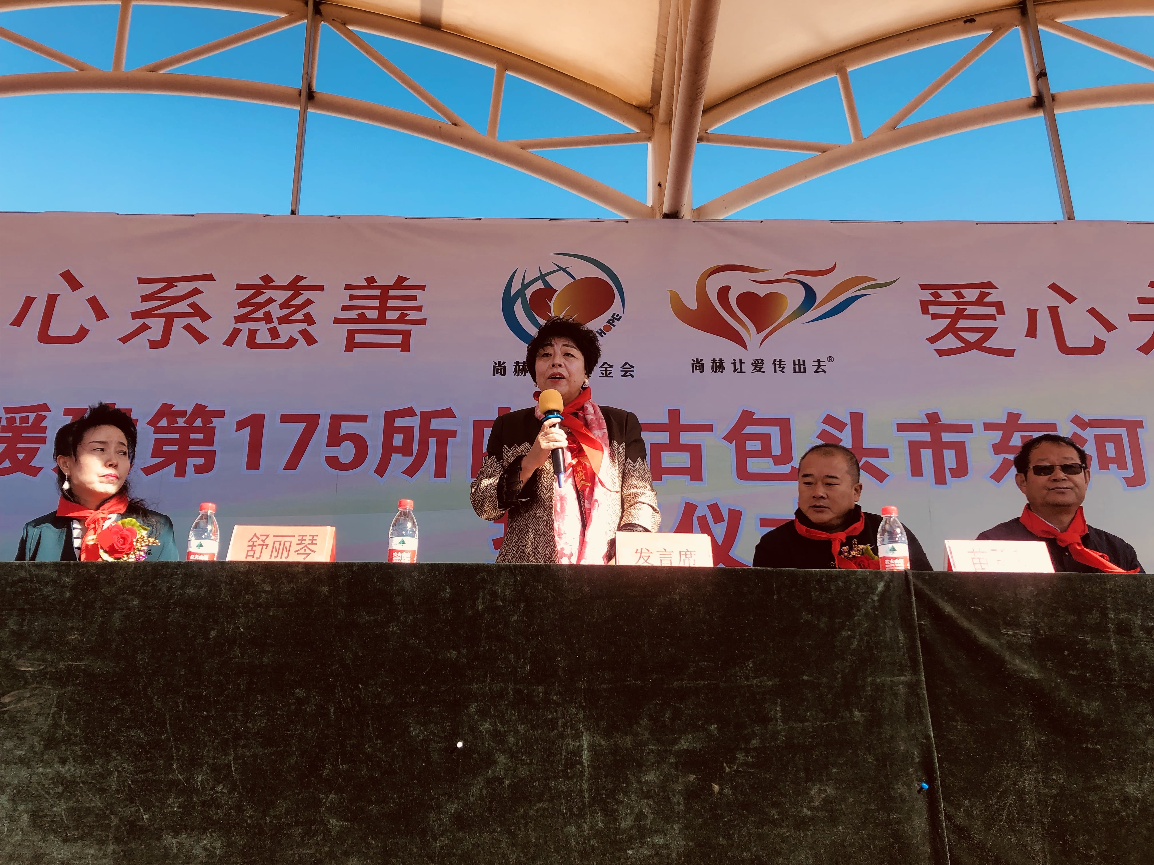 第175所 包头市东河区河东时博在线官网（中国）官方网站舒丽琴学校