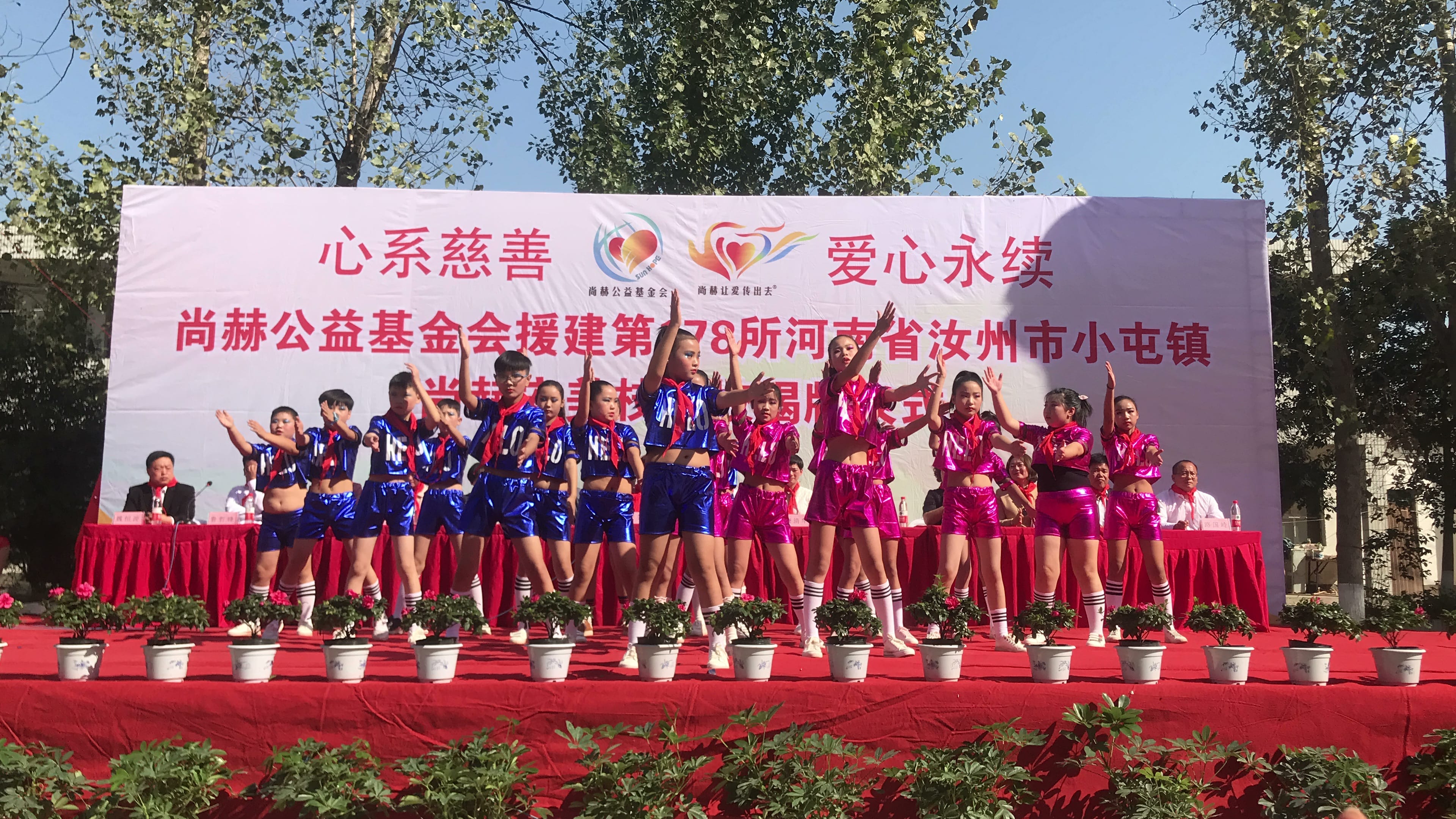 第178所 汝州市小屯镇时博在线官网（中国）官方网站安美枝学校成功