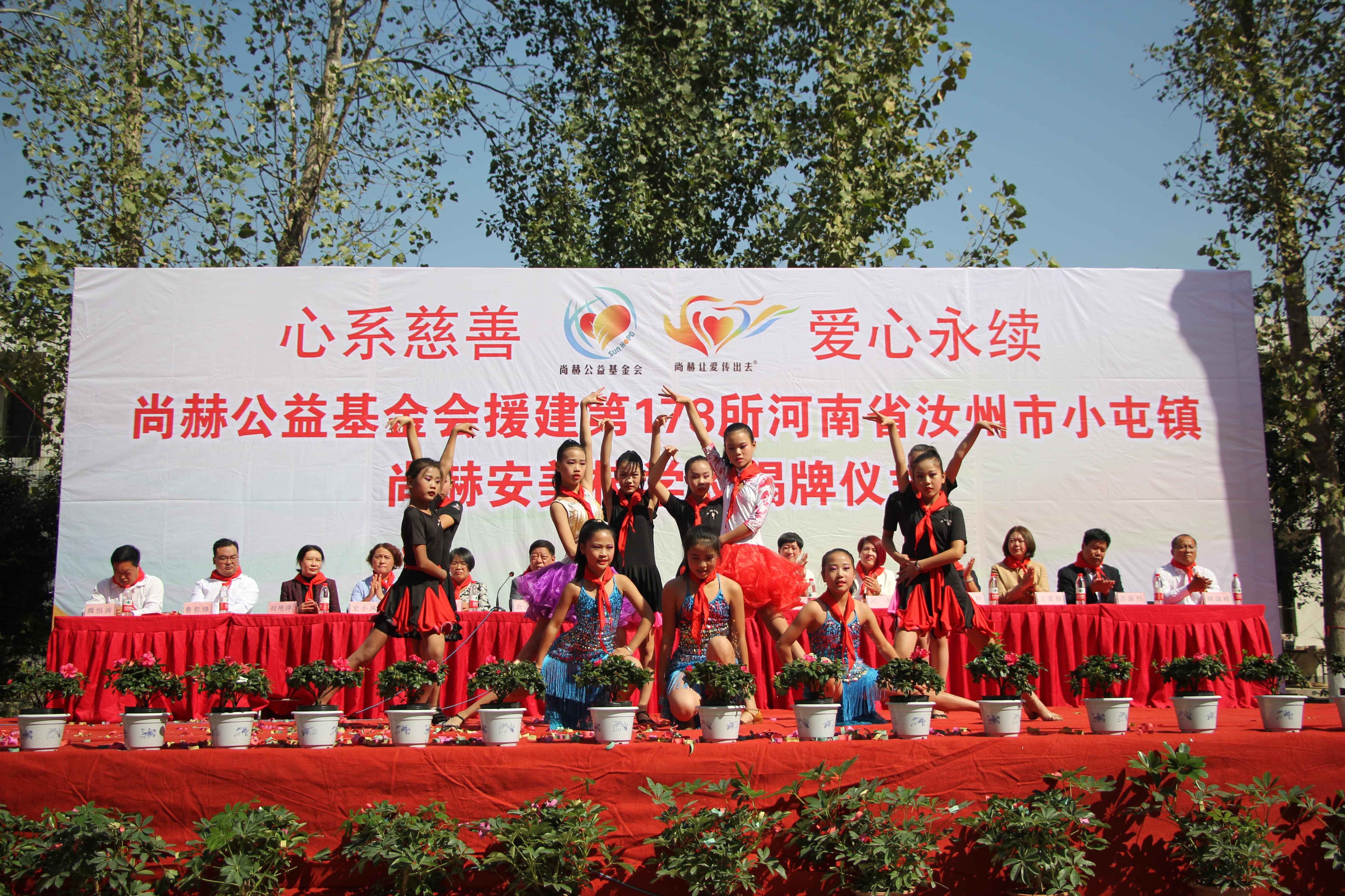 第178所 汝州市小屯镇时博在线官网（中国）官方网站安美枝学校成功