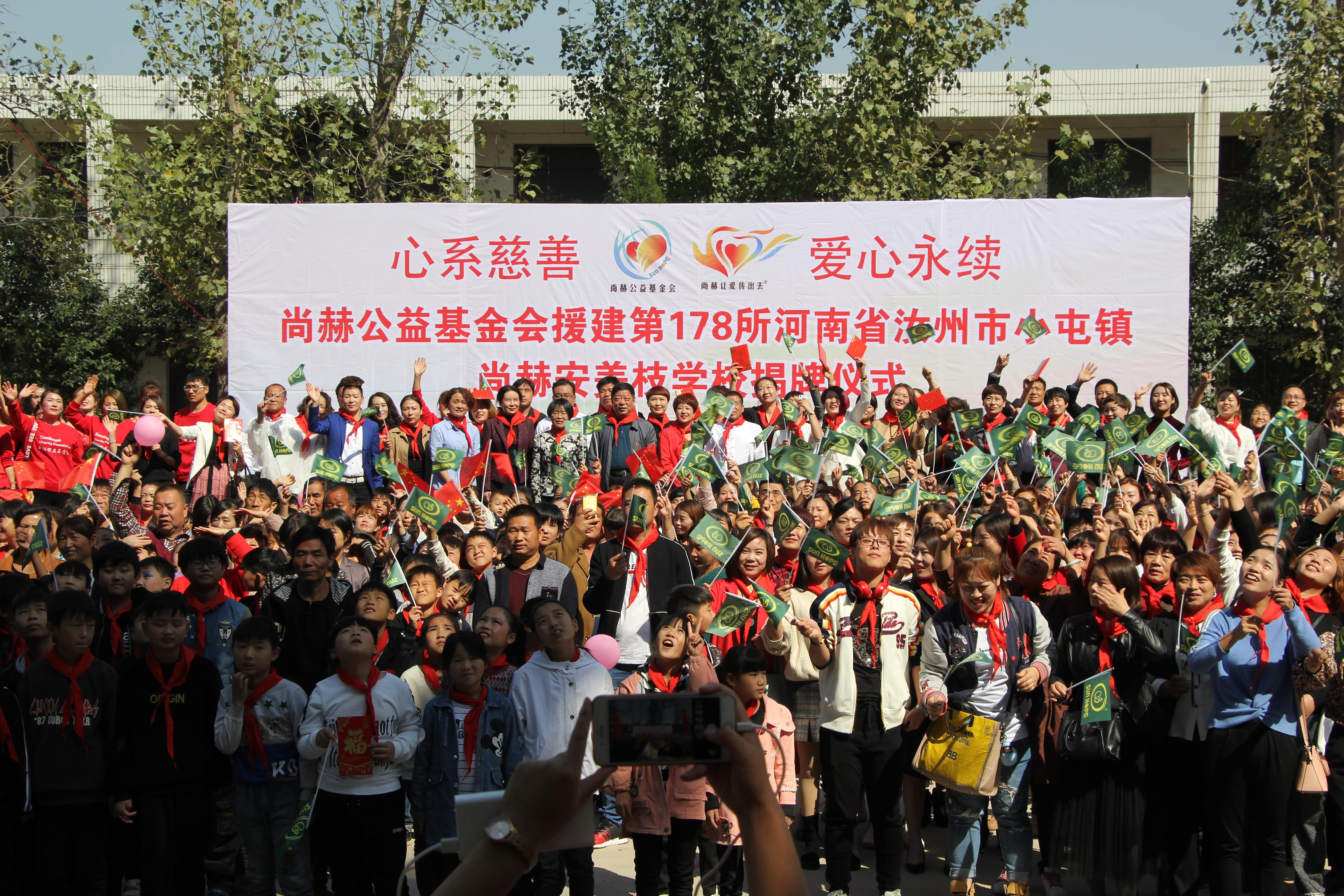 第178所 汝州市小屯镇时博在线官网（中国）官方网站安美枝学校成功