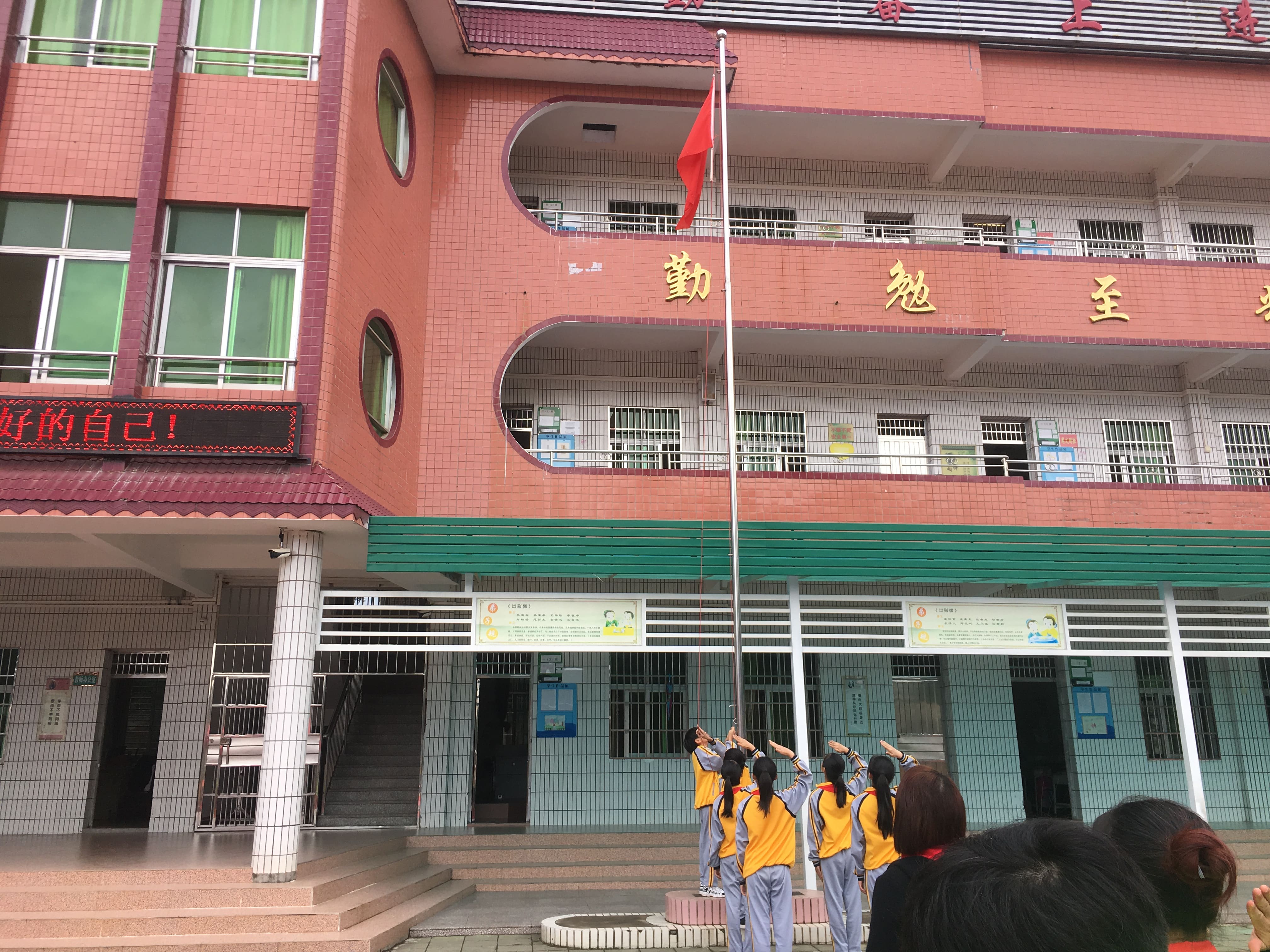 第181所 河源市连平县三角镇时博在线官网（中国）官方网站刘金凤小学