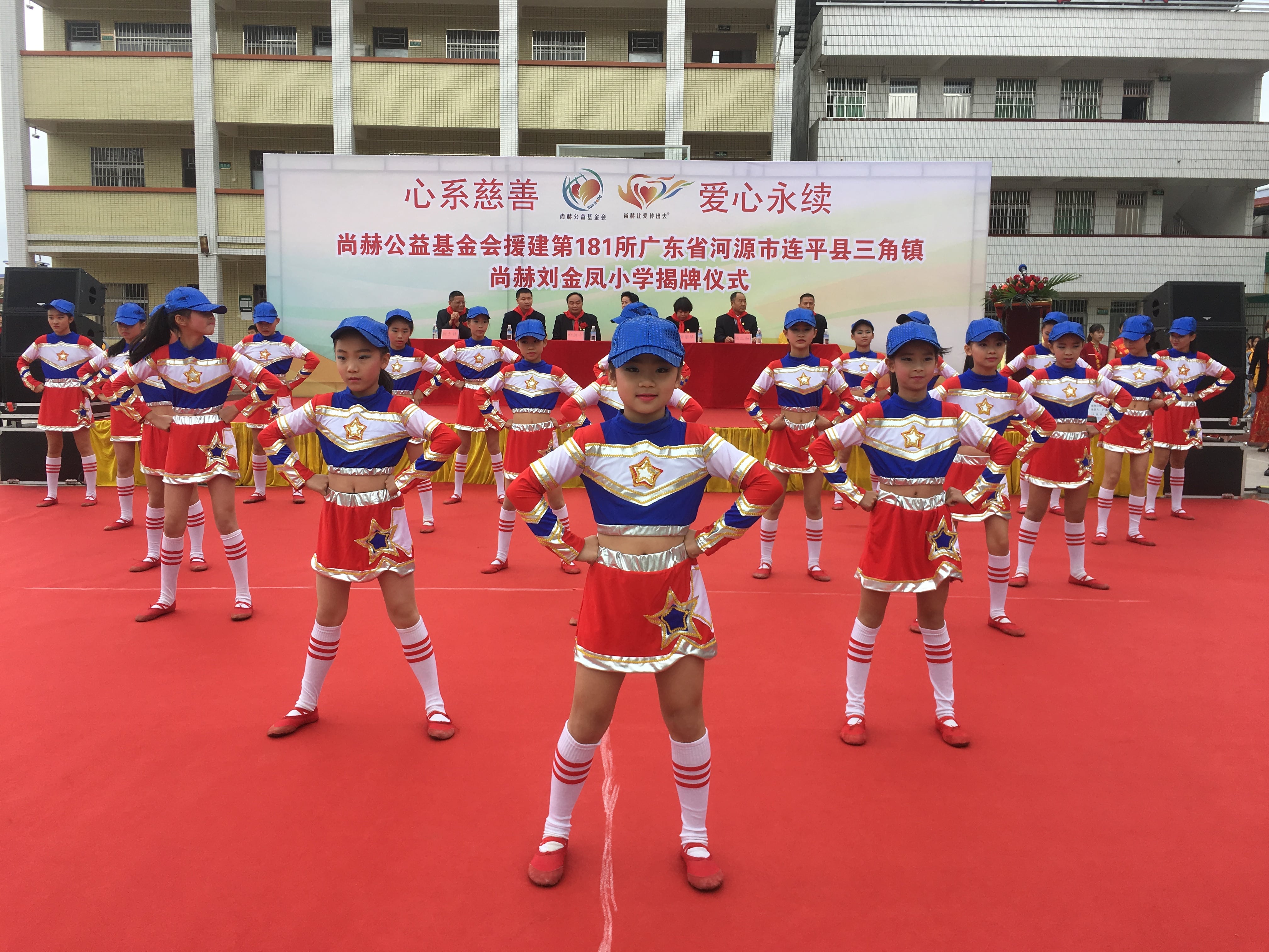 第181所 河源市连平县三角镇时博在线官网（中国）官方网站刘金凤小学