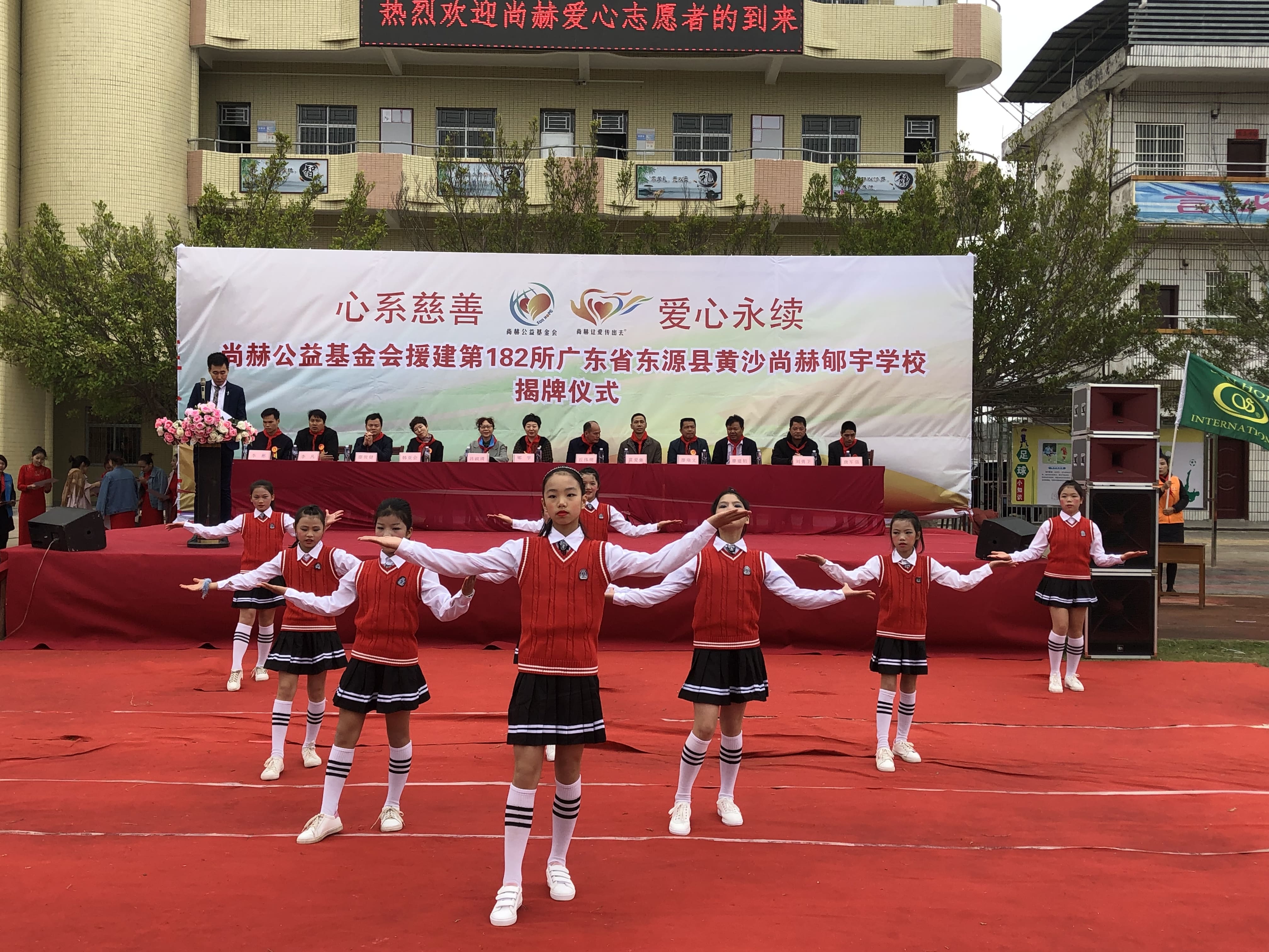 第182所 东源县黄沙时博在线官网（中国）官方网站郇宇学校