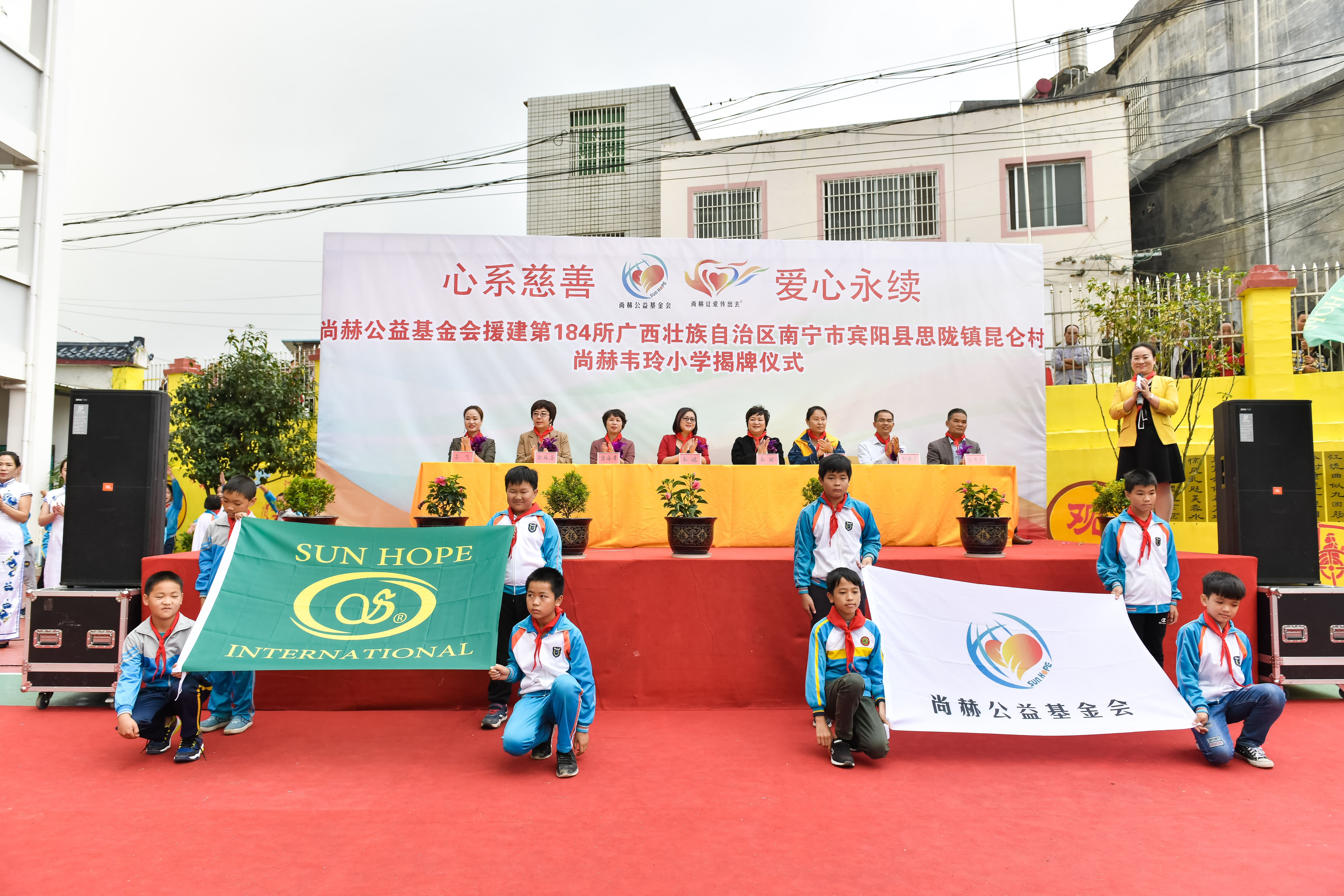 第184所  南宁市宾阳县思陇镇昆仑村时博在线官网（中国）官方网站韦玲小学