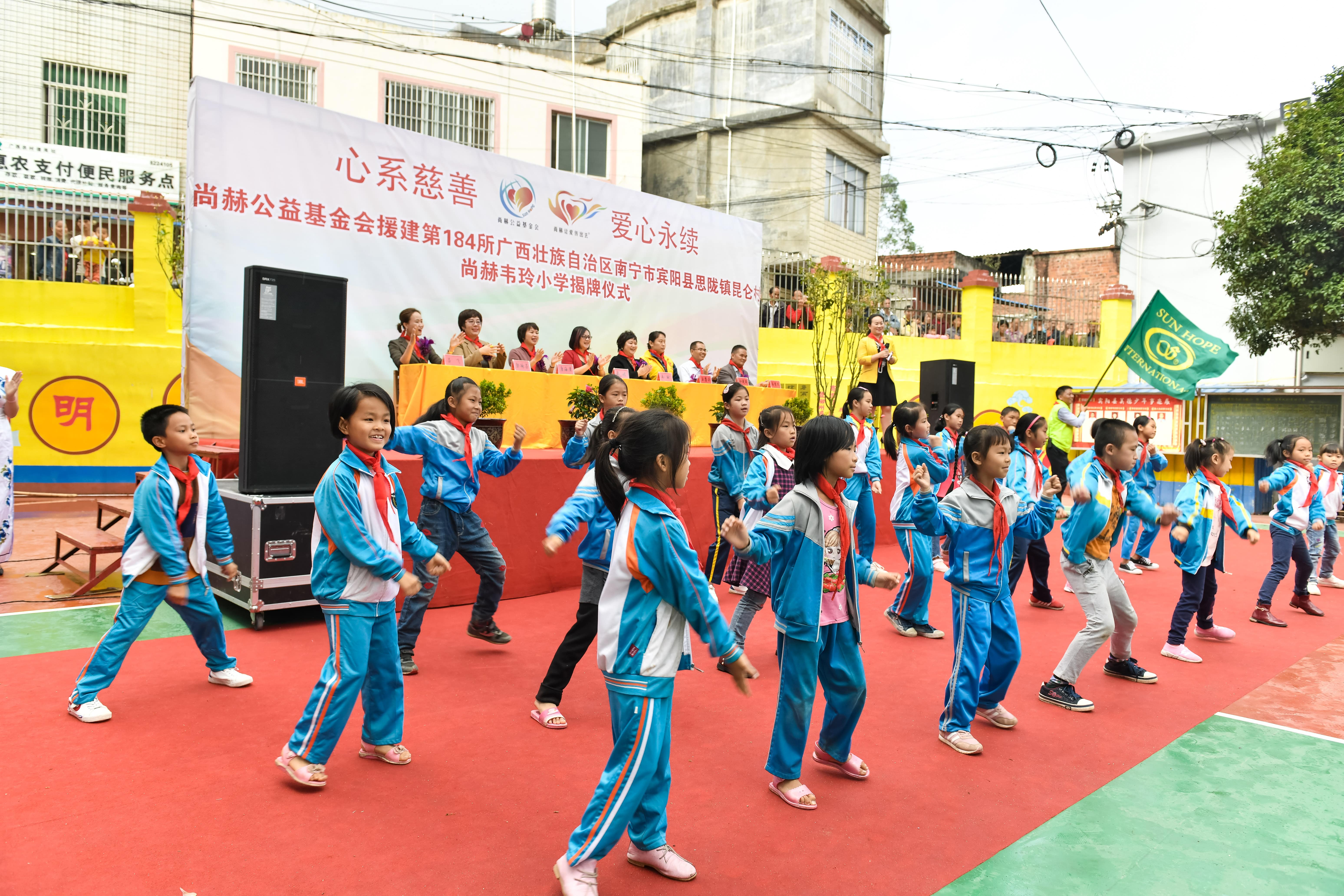 第184所  南宁市宾阳县思陇镇昆仑村时博在线官网（中国）官方网站韦玲小学