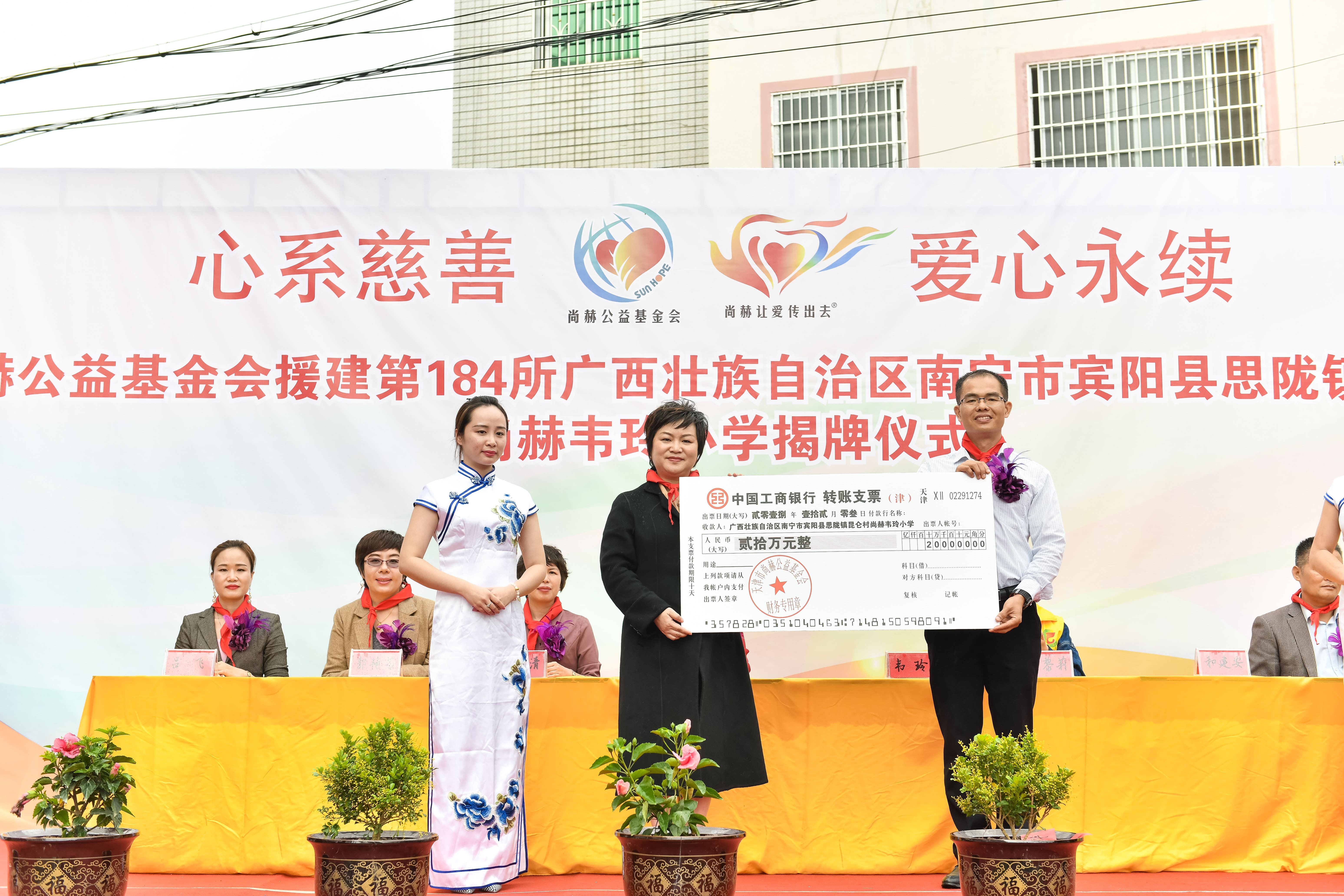 第184所  南宁市宾阳县思陇镇昆仑村时博在线官网（中国）官方网站韦玲小学