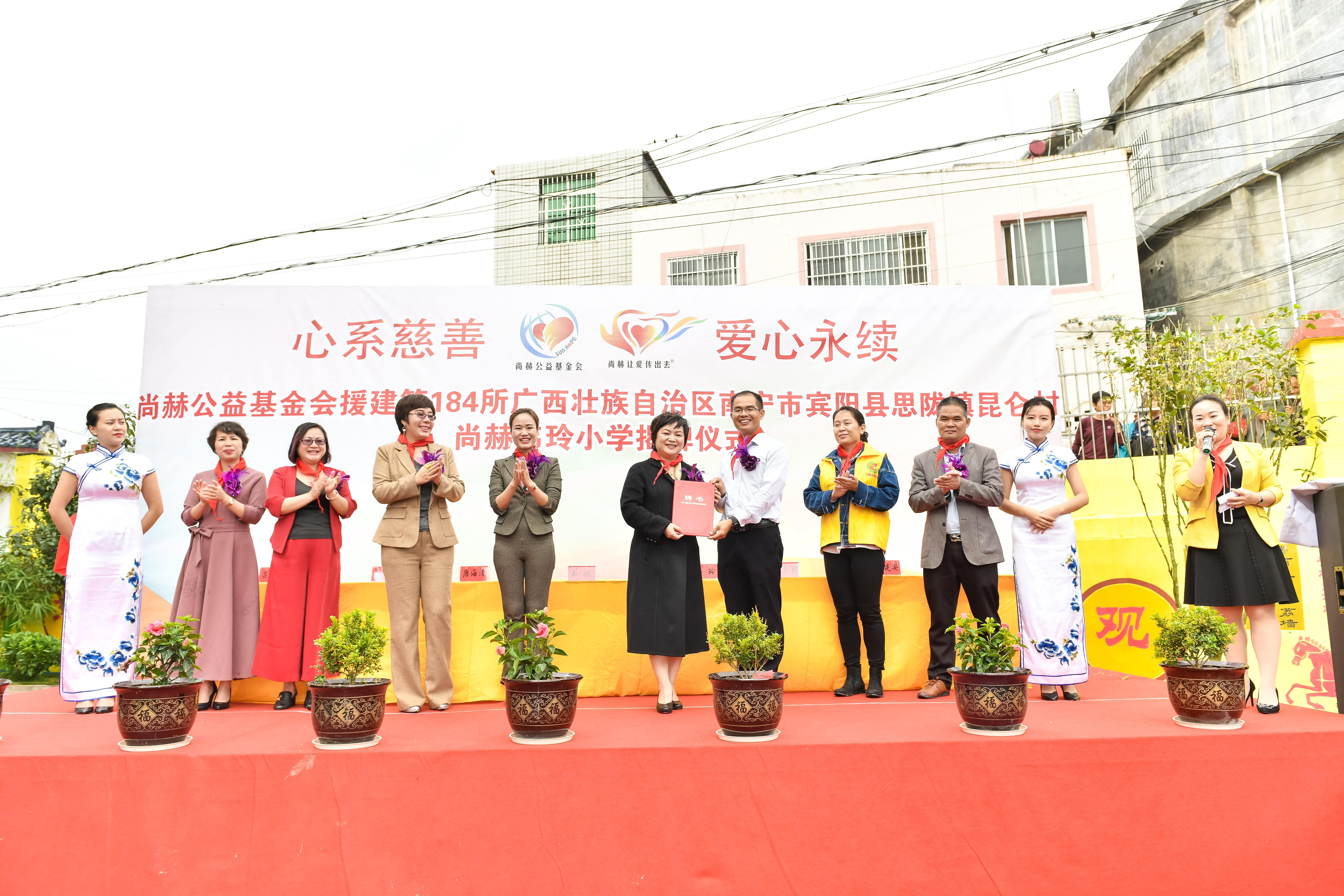 第184所  南宁市宾阳县思陇镇昆仑村时博在线官网（中国）官方网站韦玲小学