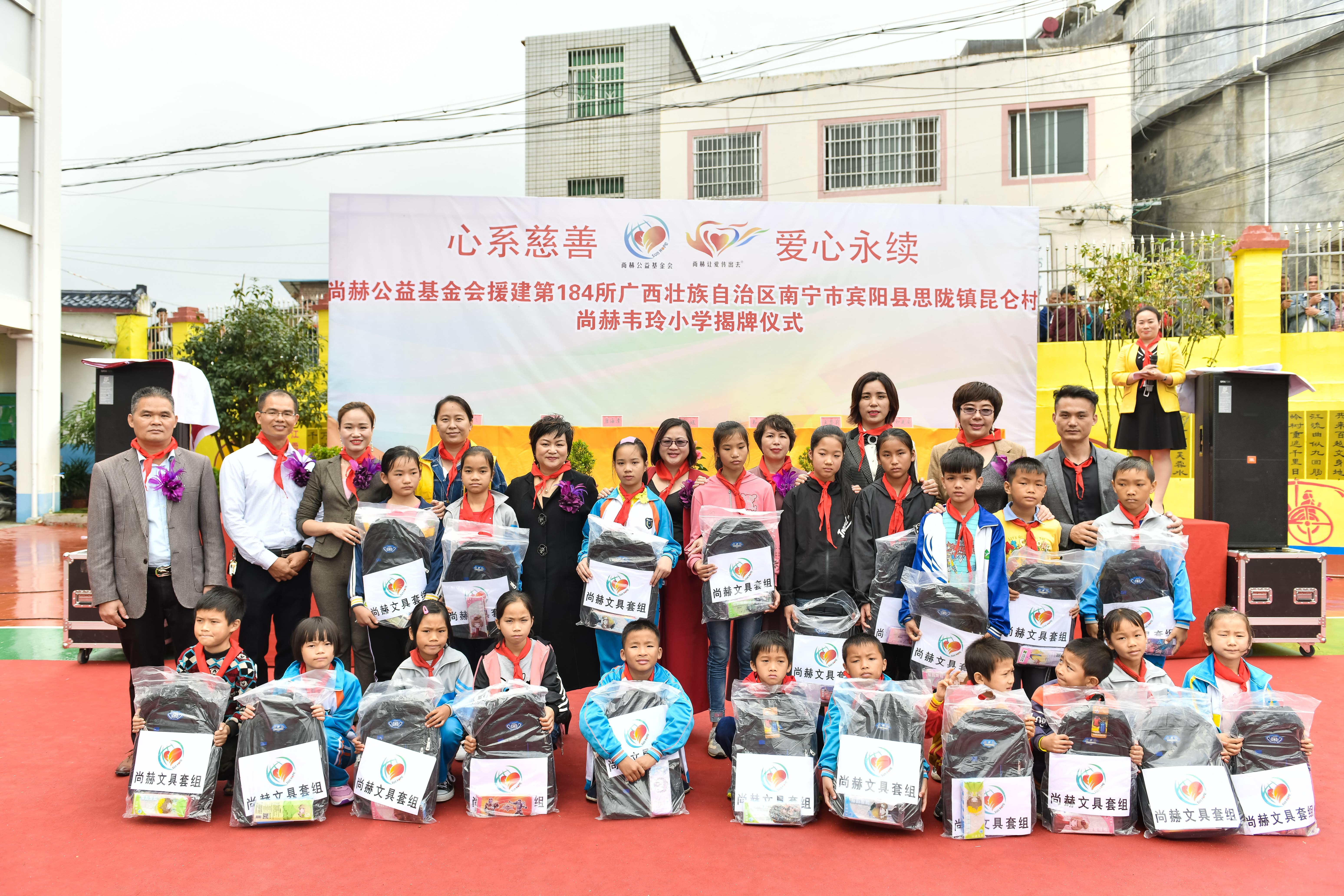 第184所  南宁市宾阳县思陇镇昆仑村时博在线官网（中国）官方网站韦玲小学