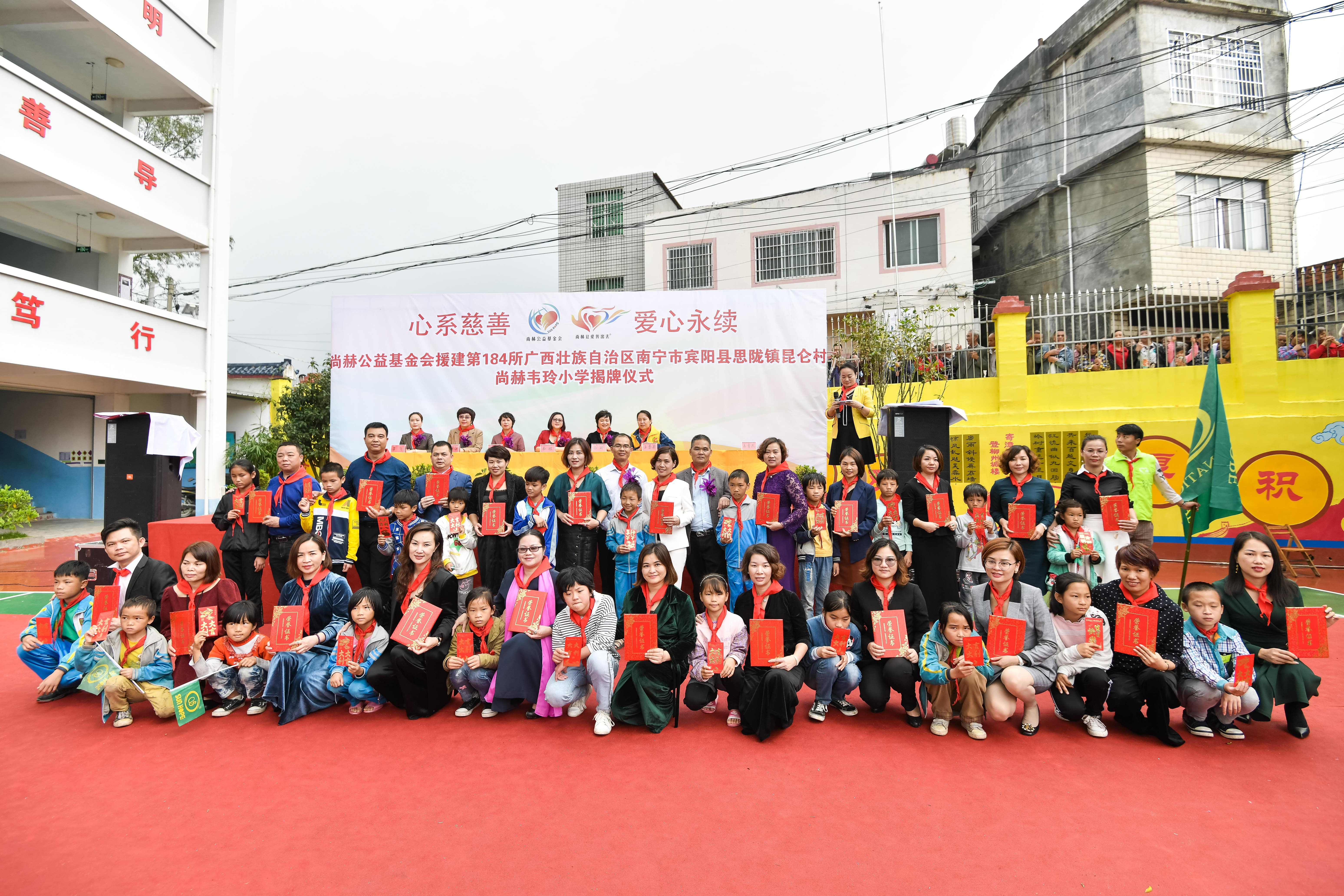第184所  南宁市宾阳县思陇镇昆仑村时博在线官网（中国）官方网站韦玲小学
