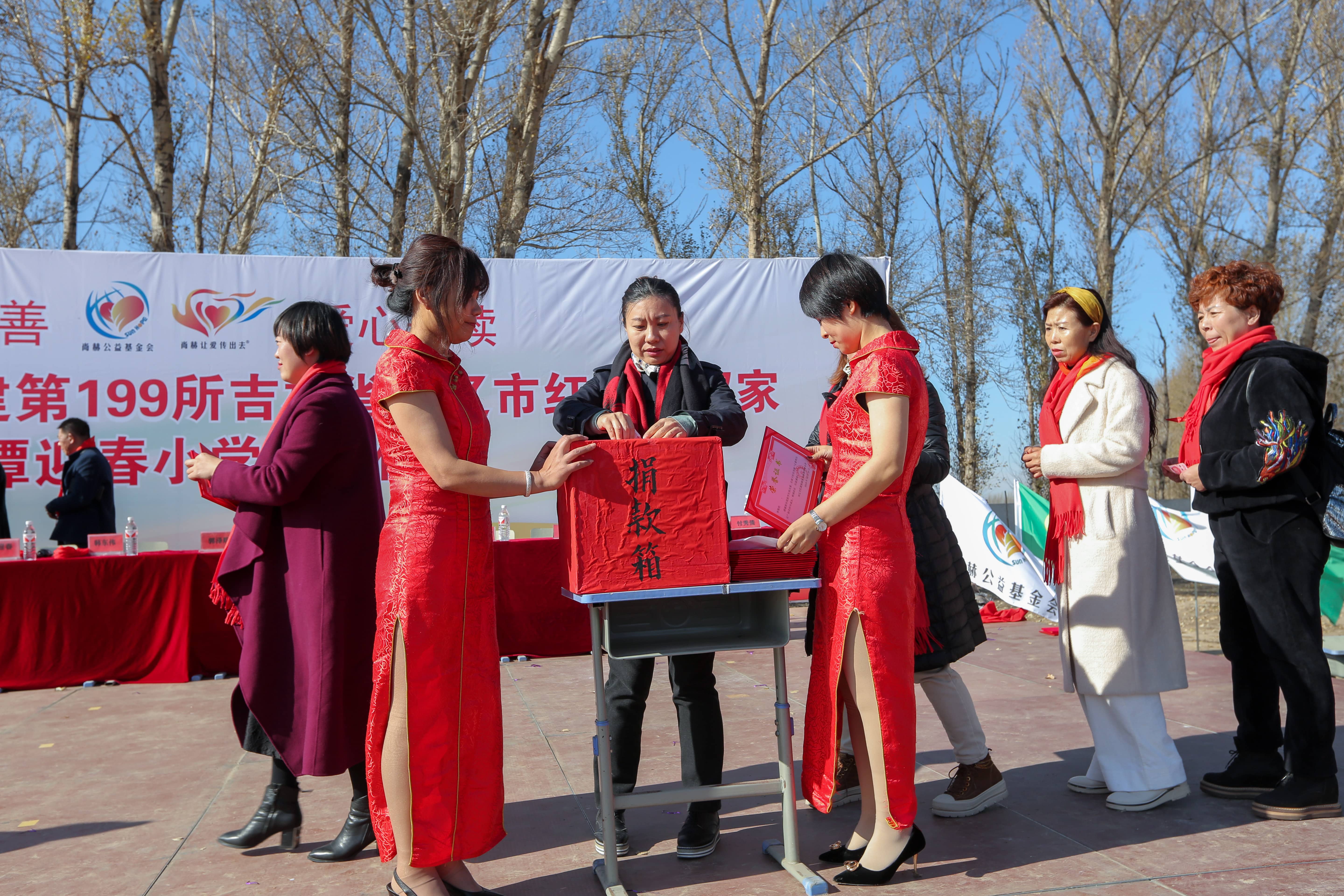 第199所 双辽市红旗街郝家时博在线官网（中国）官方网站谭迎春小学